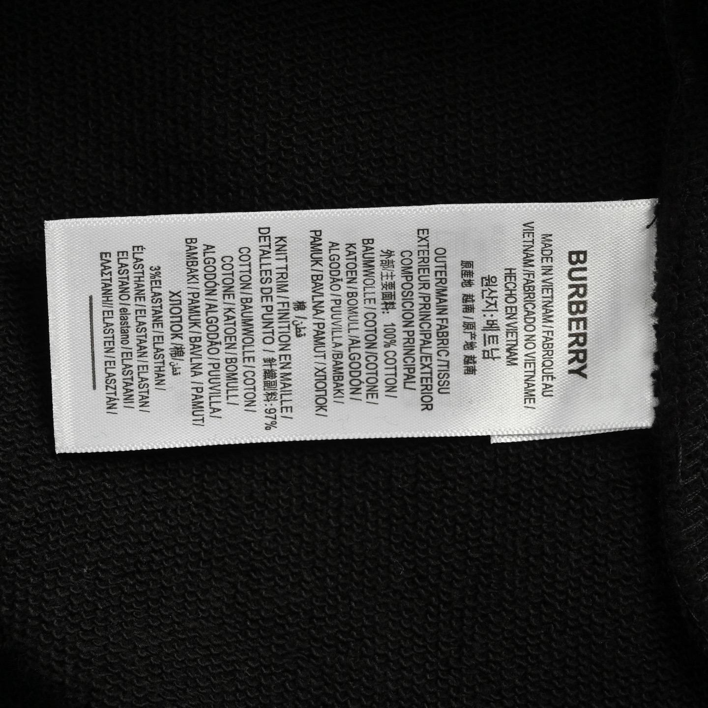 Burberry/巴宝莉 25Fw 侧边菱格织带套装连帽卫衣