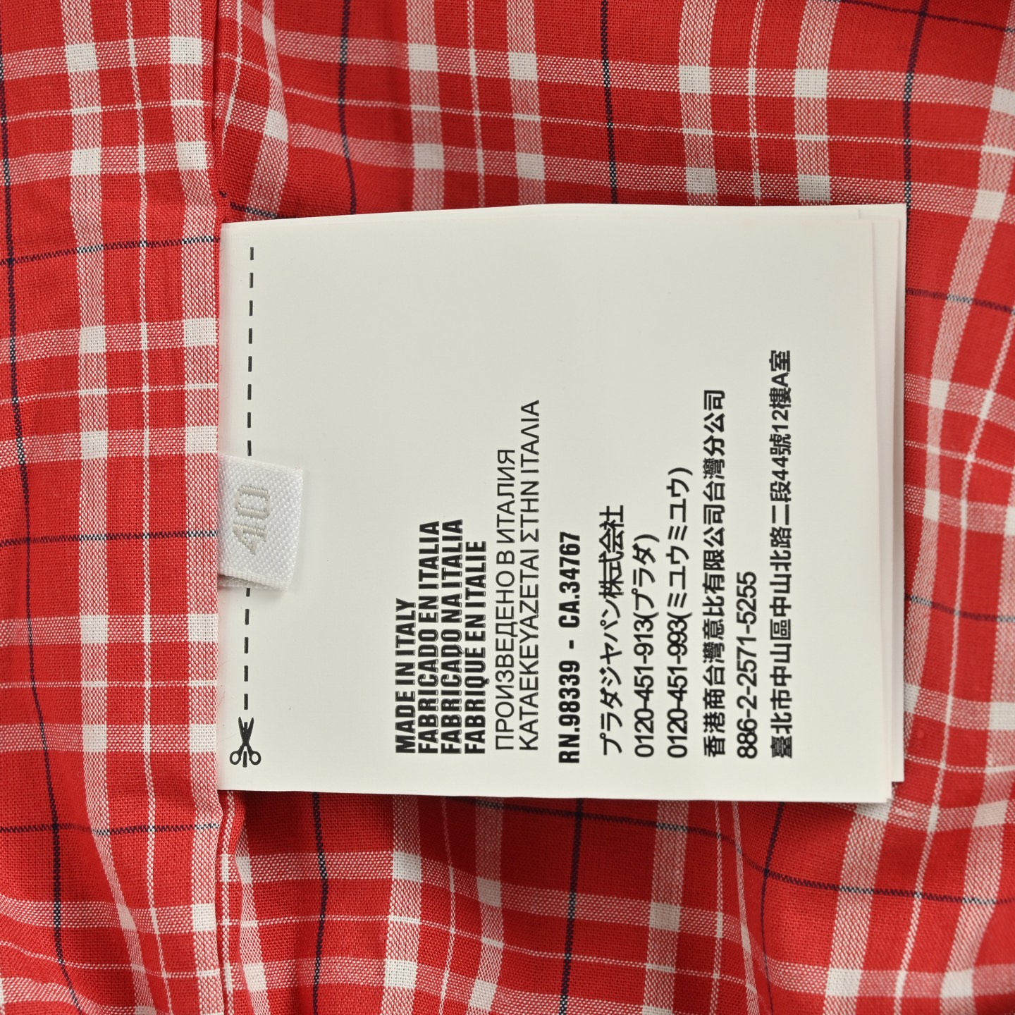 Miu Miu/缪缪 25Fw Miu小标内红格夹克外套 卡其