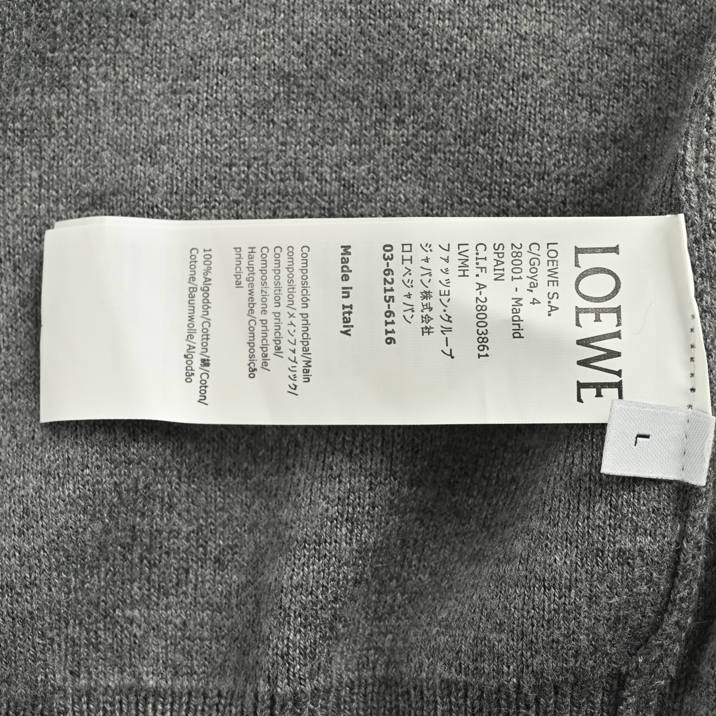 Loewe/罗意威 Anagram 后背浮雕拉链连帽针织外套