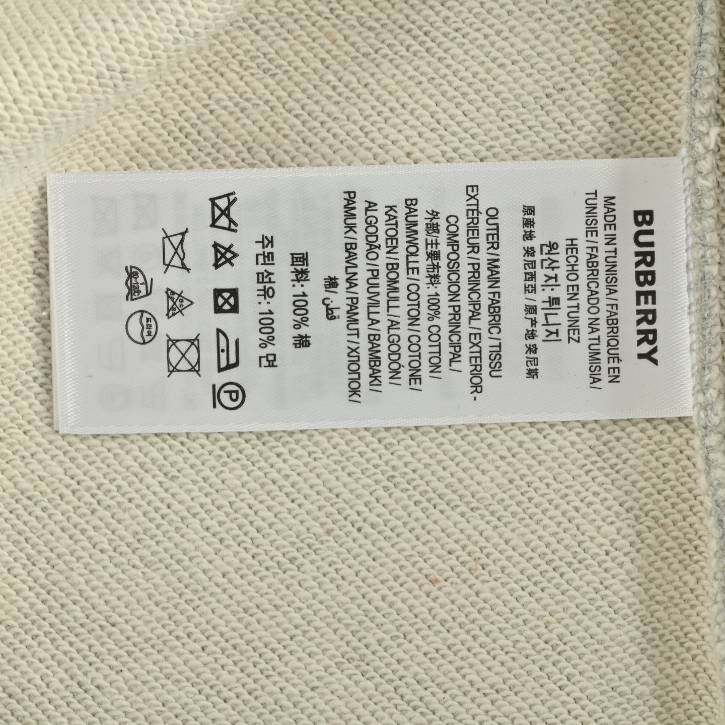 Burberry/巴宝莉 拼接格纹连帽卫衣