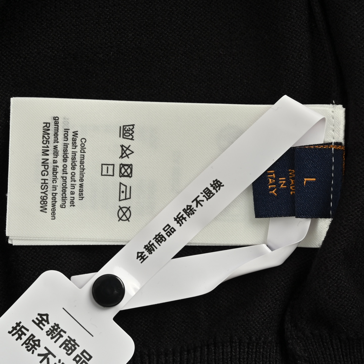 Louis Vuitton/路易威登 暗纹拼接提花POLO卫衣