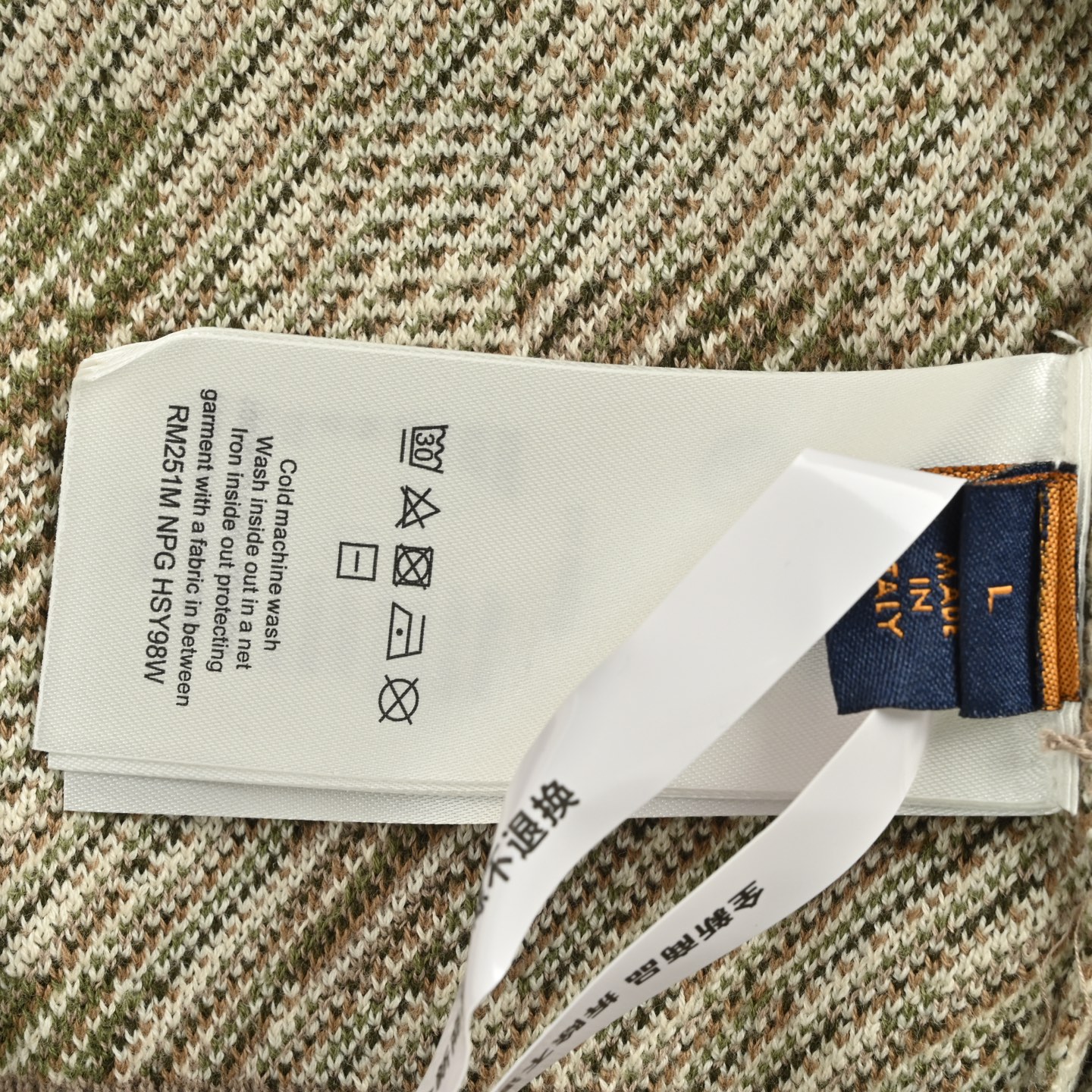 Louis Vuitton/路易威登 25Fw 迷彩马赛克针织毛衣