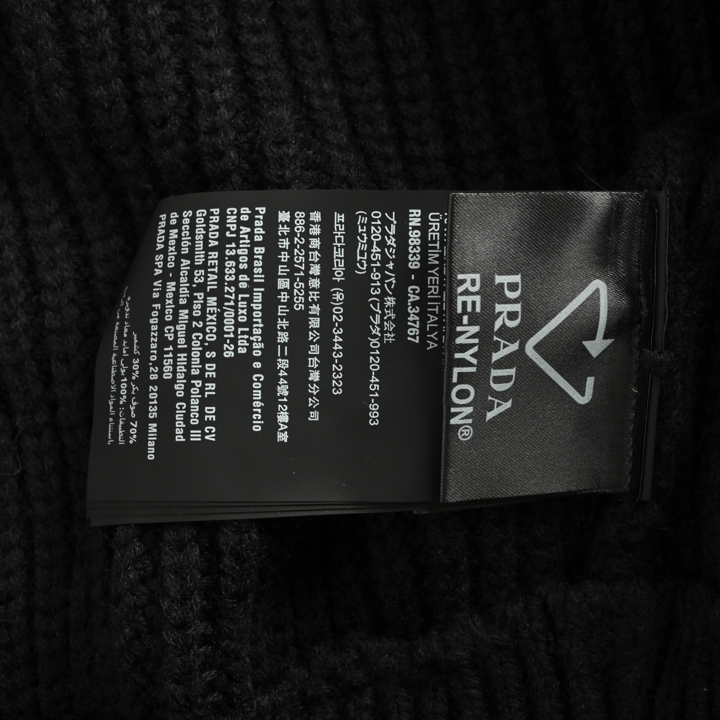 Prada/普拉达 三角标拼布针织毛衣外套