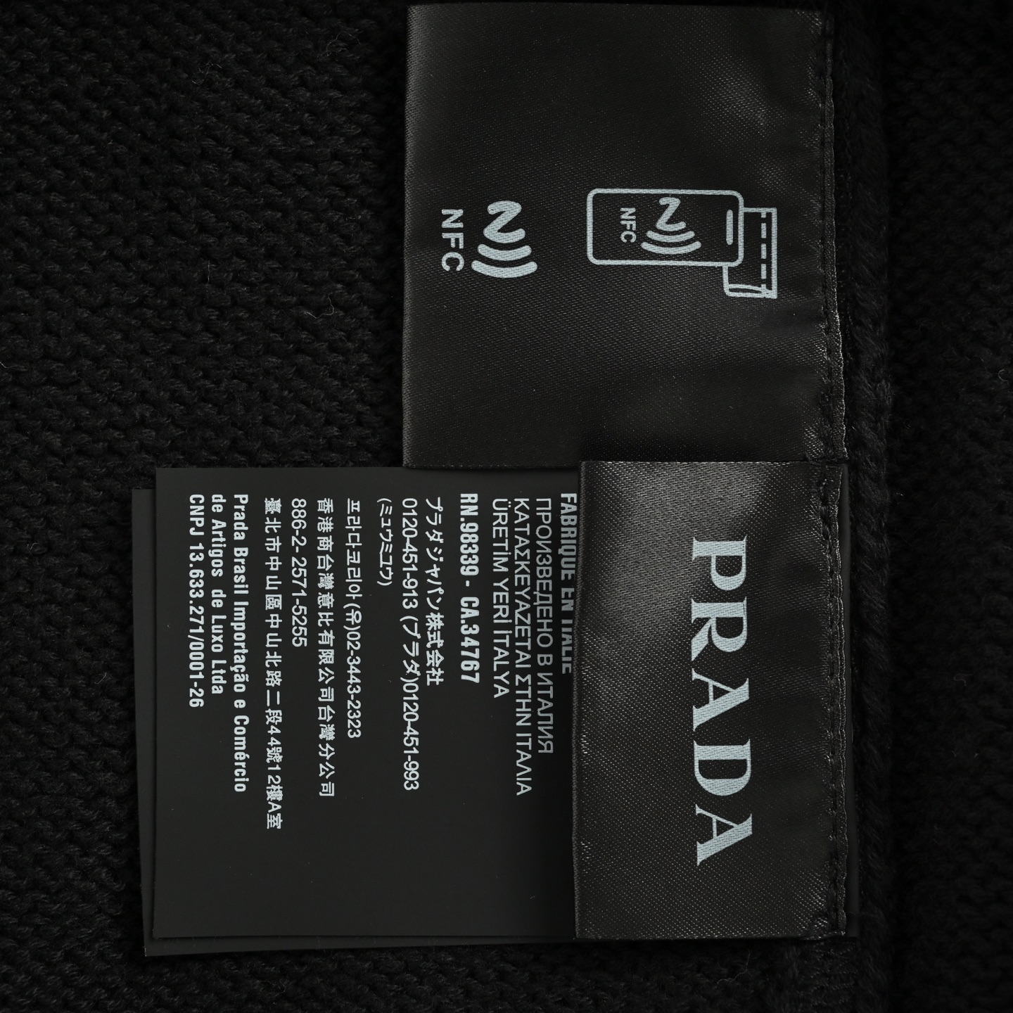 Prada/普拉达 25Fw 提花logo圆领毛衣