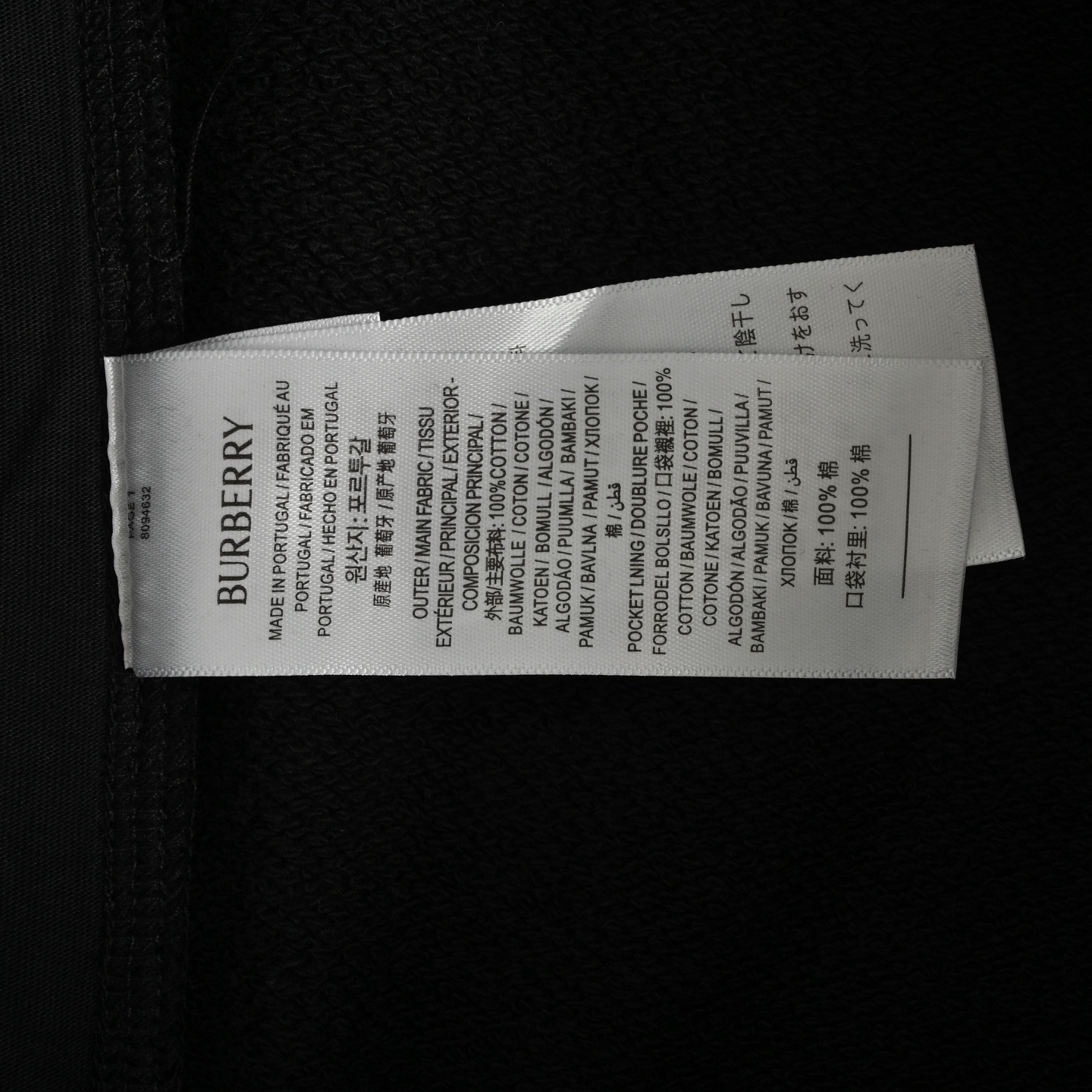 Burberry/巴宝莉 24Fw 战马贴布长裤-Chinese UA Cheap High Quatity Brand Clothes Bags handbags Sneakers wholesale wholesaler seller from China Factory suppliers Fashion Clothing Shoes best Quality Beautiful Price Burberry/巴宝莉 24Fw 战马贴布长裤