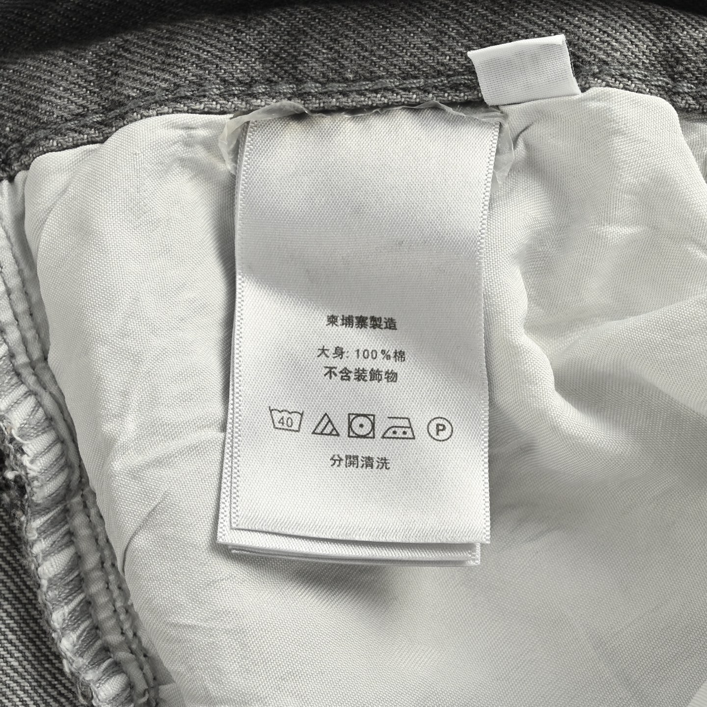 Chrome Hearts/克罗心 牛王城市限定十字金属贴皮牛仔裤 Come hearts X SexRecords-Chinese UA Cheap High Quatity Brand Clothes Bags handbags Sneakers wholesale wholesaler seller from China Factory suppliers Fashion Clothing Shoes best Quality Beautiful Price Chrome Hearts/克罗心 牛王城市限定十字金属贴皮牛仔裤 Come hearts X SexRecords