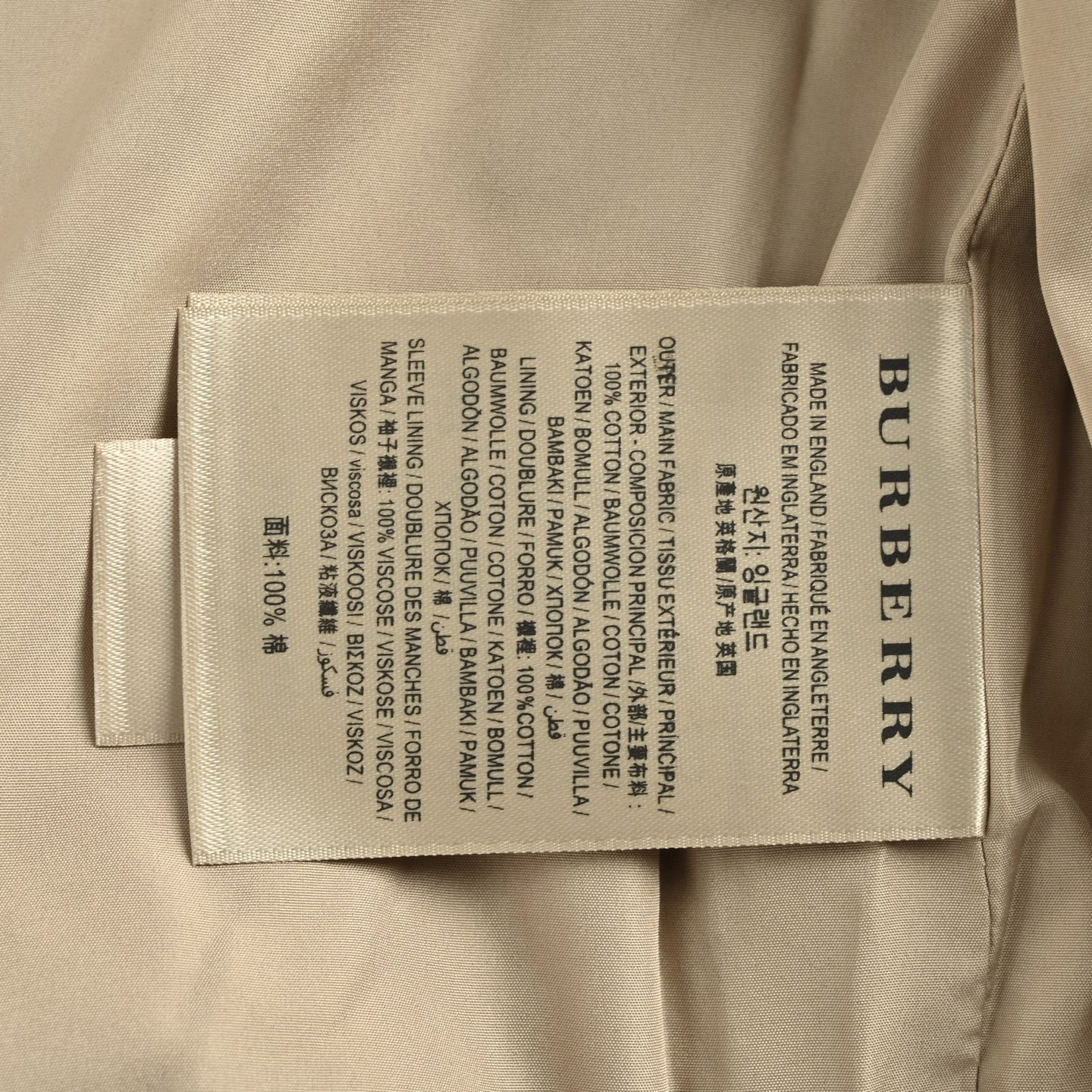 Burberry/巴宝莉 格纹拉链翻领外套