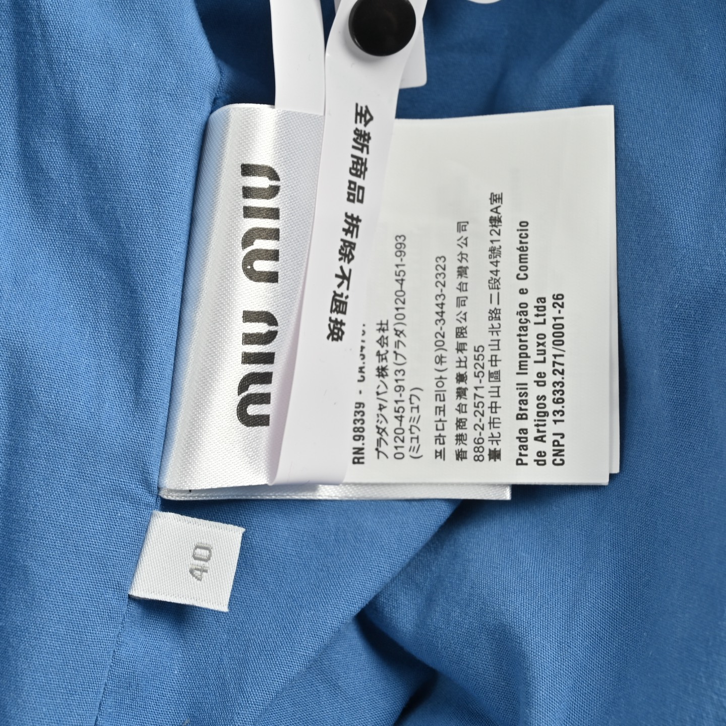 Miu Miu/缪缪 25Fw 蓝色府绸束腰夹克外套