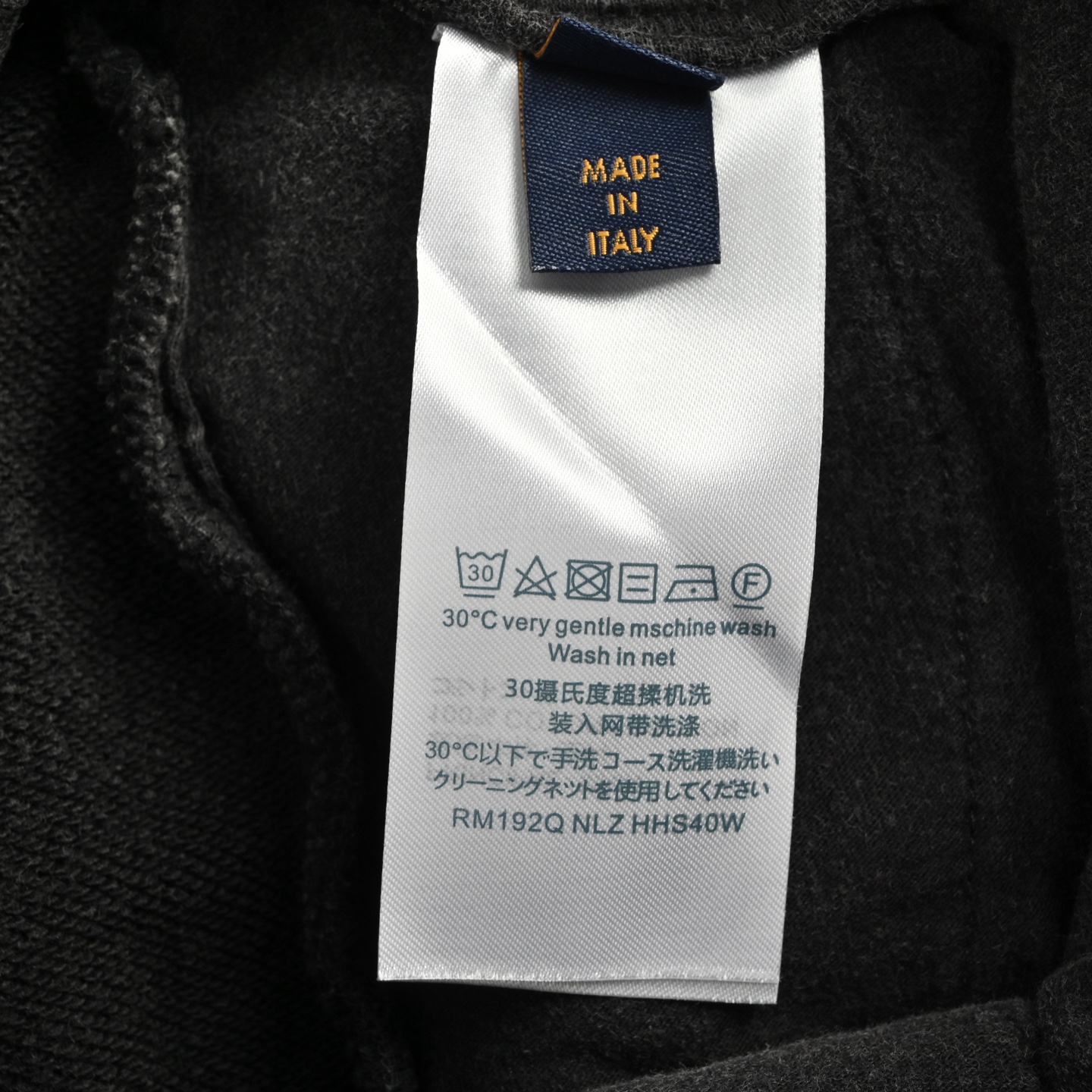 Louis Vuitton/路易威登 暗纹徽标压花抽绳运动长裤 黑色 灰色