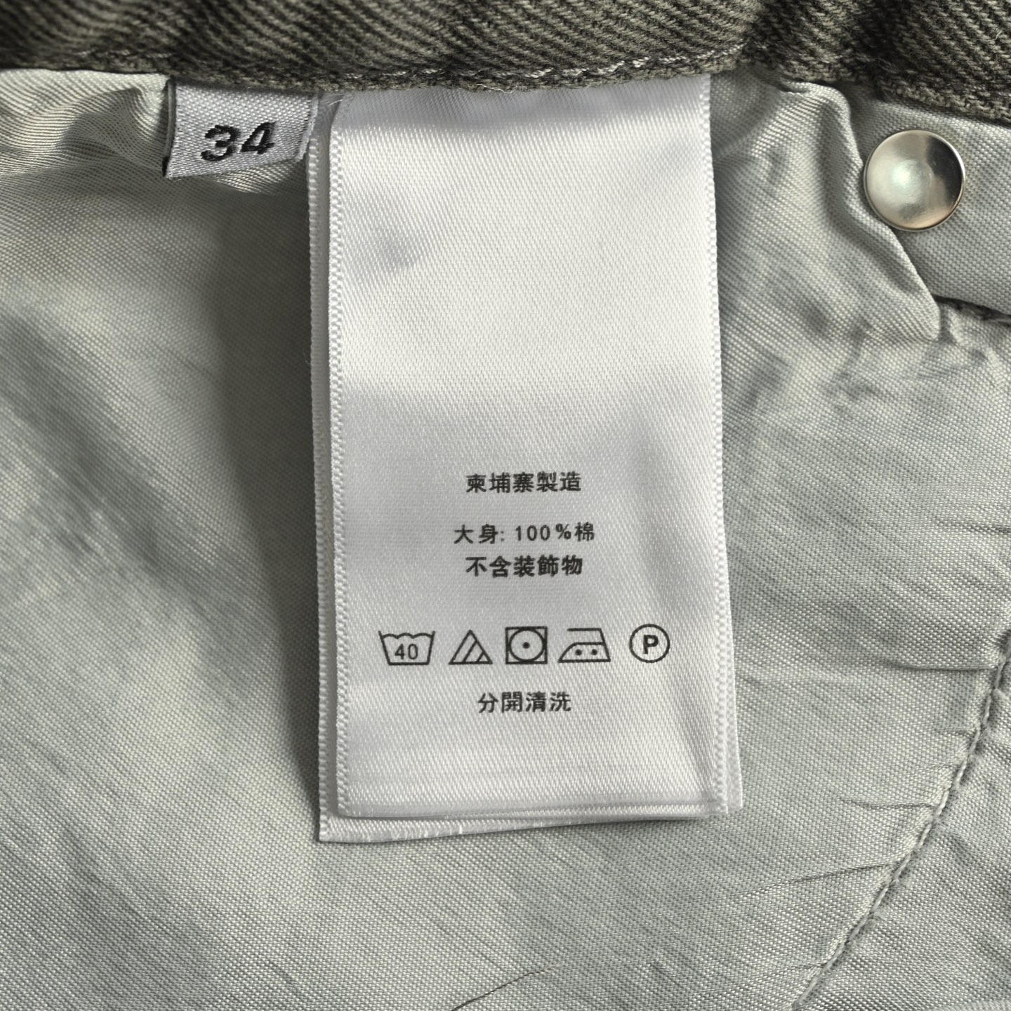 Chrome Hearts/克罗心 25Fw 紫牛喷绘涂鸦拼皮牛仔裤