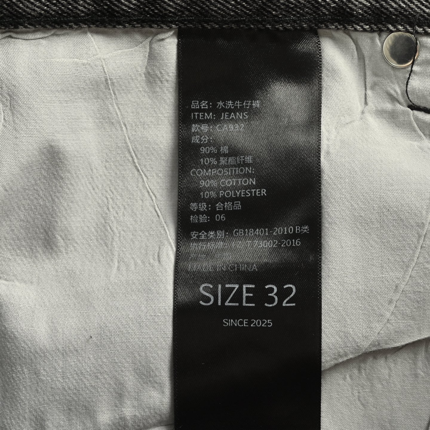 Amexnocap* 闪电牛 新款香港限定彩色拼皮满印水洗牛仔裤