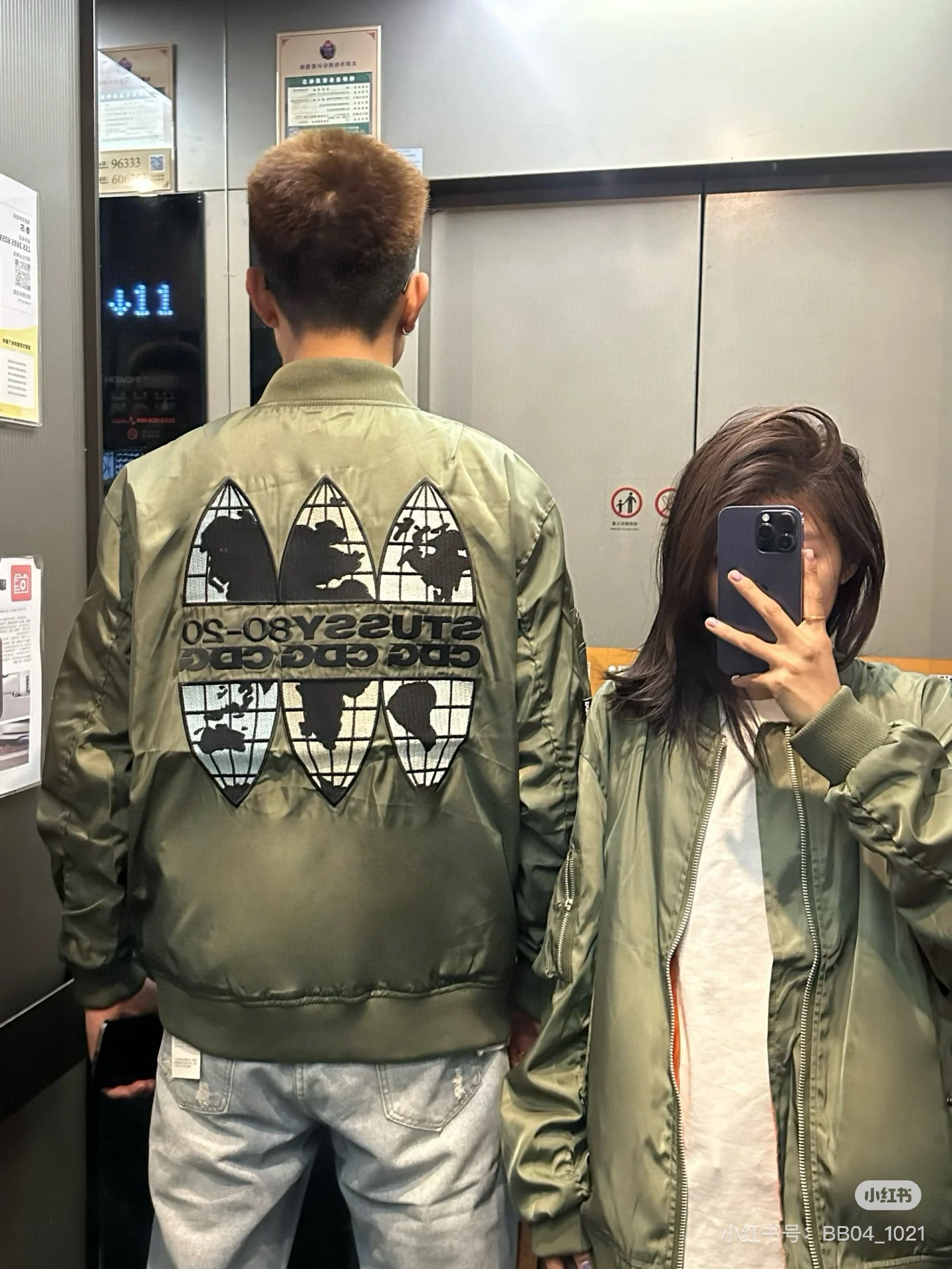 Stussy & CDG 联名款刺绣飞行夹克外套上身效果#