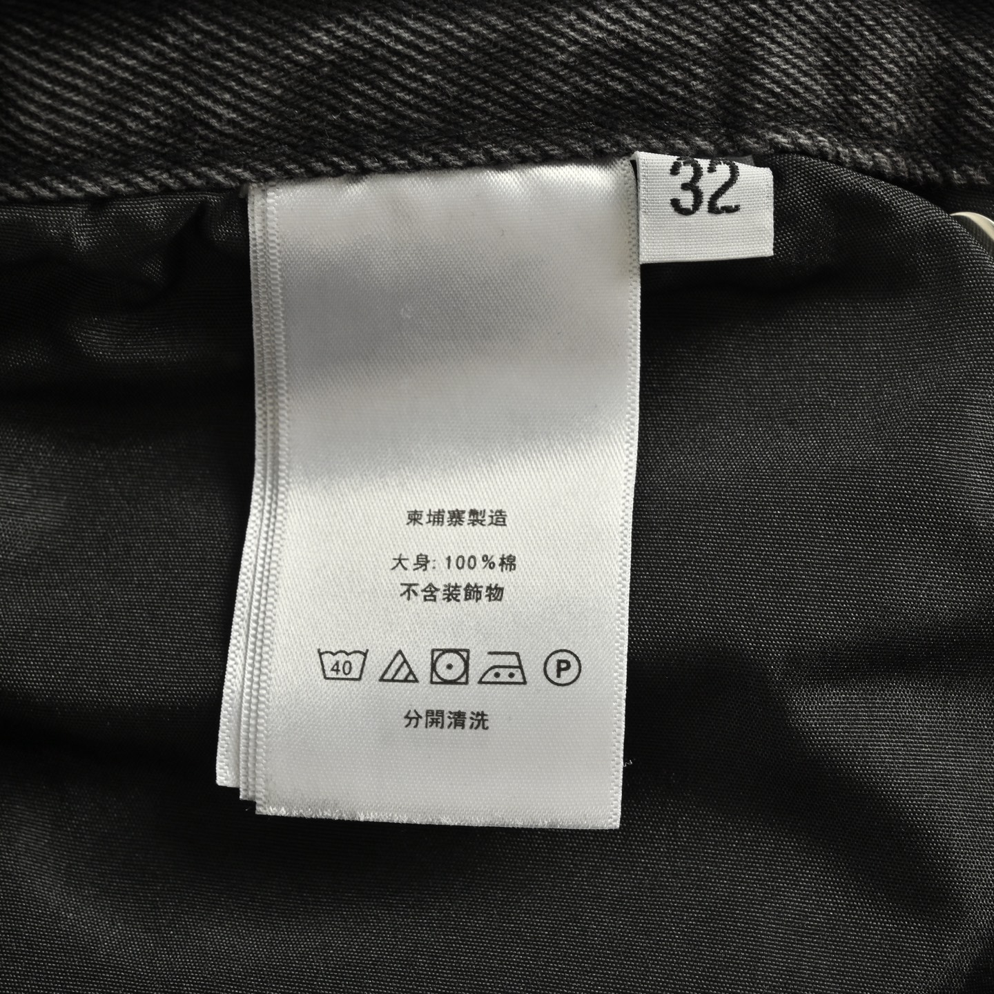 Chrome Hearts/克罗心 粉皮十字架贴皮牛仔裤