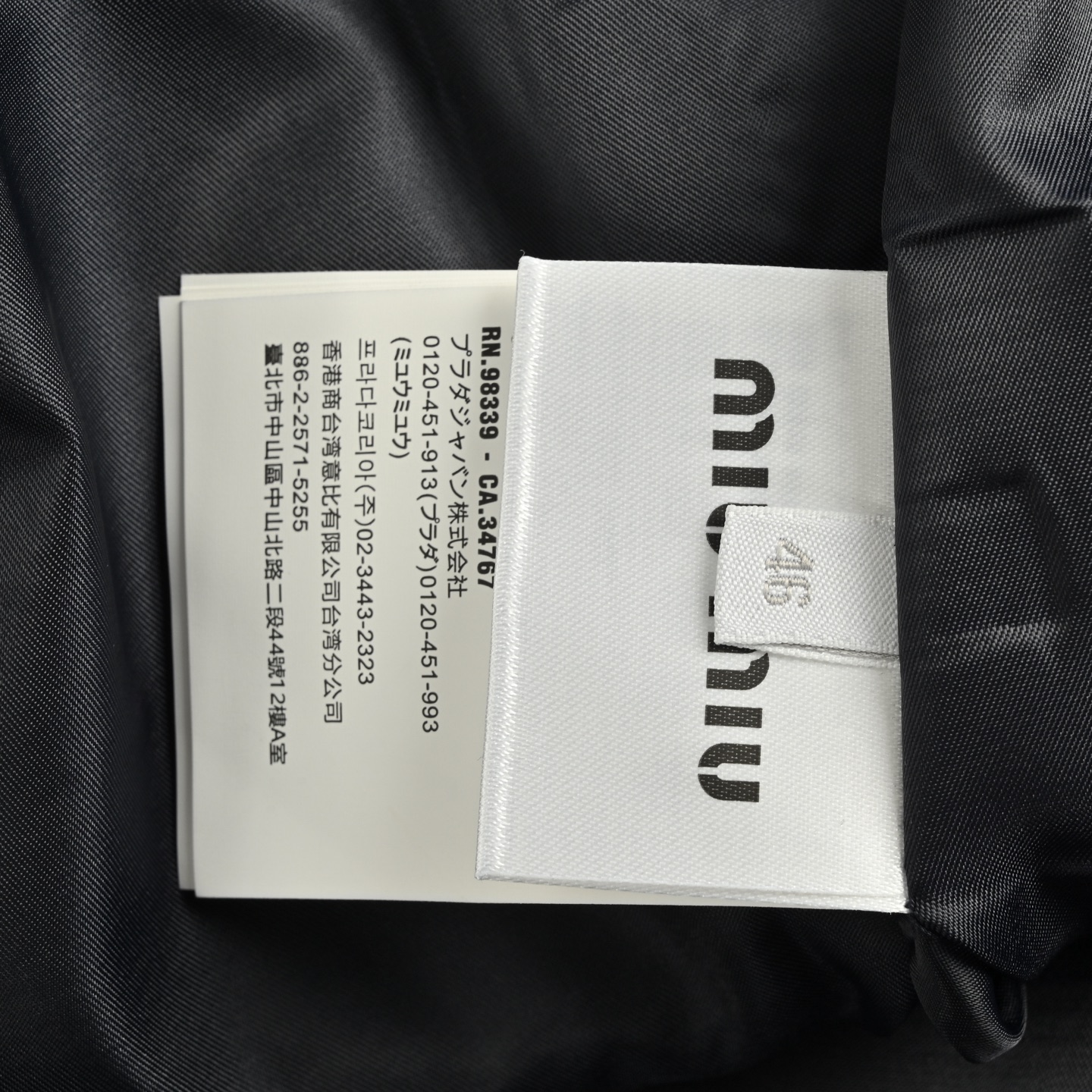 Miu Miu/缪缪 25Fw 格纹拼袖羊毛西服外套