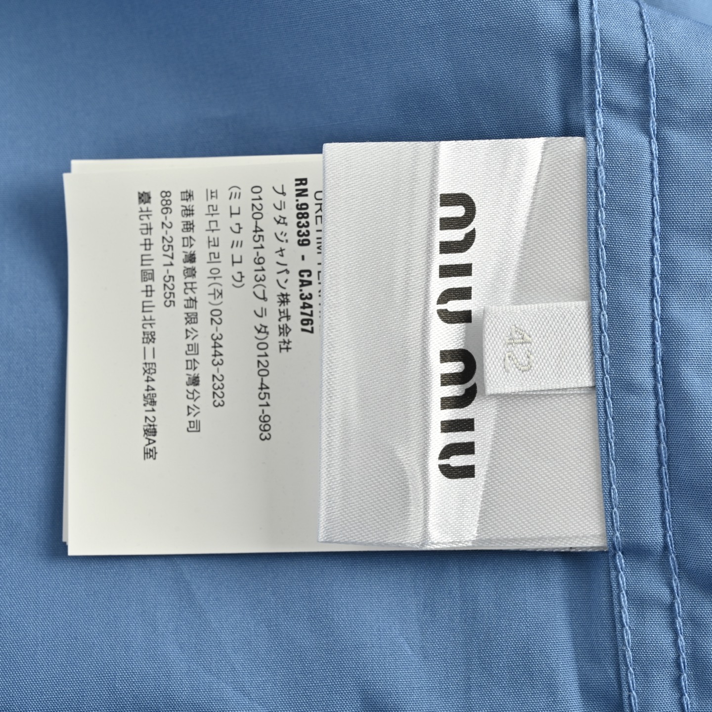 Miu Miu/缪缪 25Fw 刺绣小标蓝色衬衫 Miu Miu/缪缪 25Fw 刺绣小标蓝色衬衫