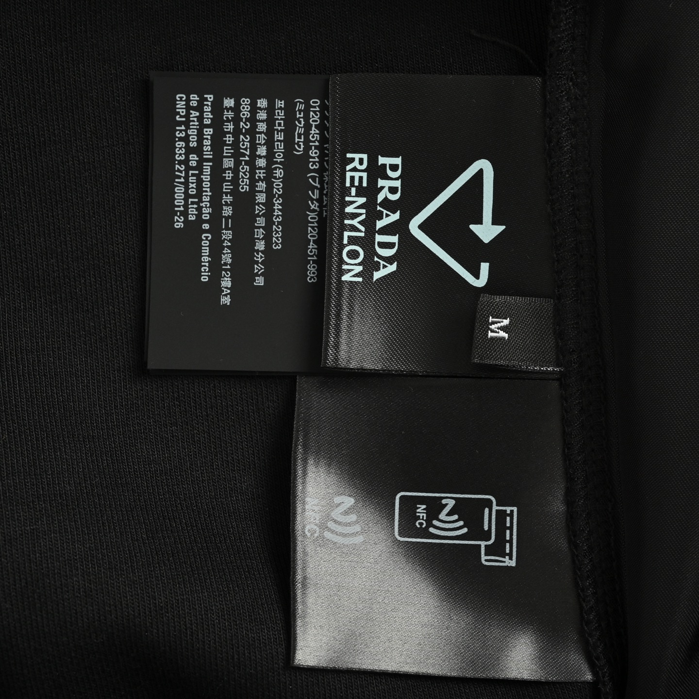 Prada/普拉达 25Fw 字母logo提花前幅尼龙拼接卫衣 Prada/普拉达 25Fw 字母logo提花前幅尼龙拼接卫衣