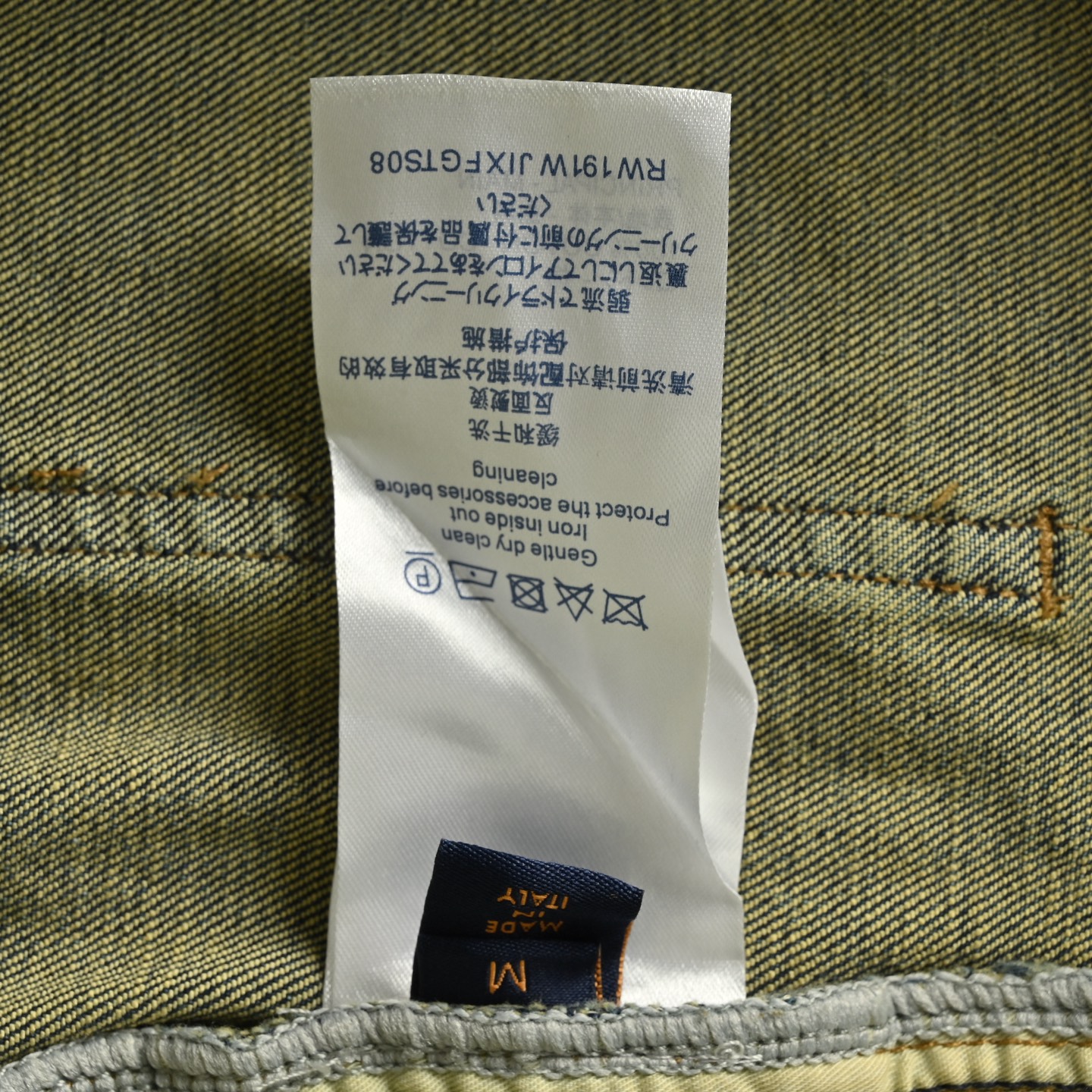 LouisVuitton/路易威登 25ss 后袋LVlogo海草牛仔裤-Chinese UA Cheap High Quatity Brand Clothes Bags handbags Sneakers wholesale wholesaler seller from China Factory suppliers Fashion Clothing Shoes best Quality Beautiful Price LouisVuitton/路易威登 25ss 后袋LVlogo海草牛仔裤