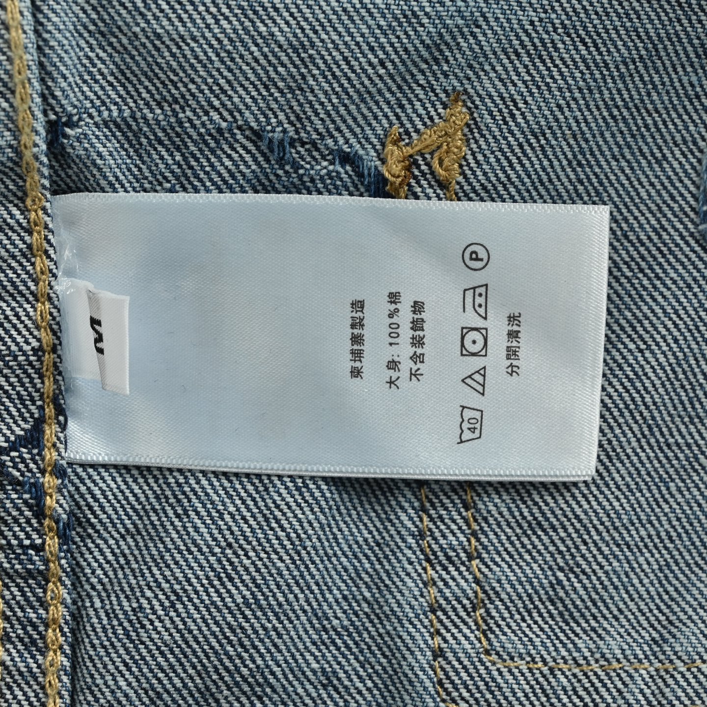 Louis Vuitton/路易威登 Nigo联名老花重工提花牛仔夹克外套-Chinese UA Cheap High Quatity Brand Clothes Bags handbags Sneakers wholesale wholesaler seller from China Factory suppliers Fashion Clothing Shoes best Quality Beautiful Price Louis Vuitton/路易威登 Nigo联名老花重工提花牛仔夹克外套