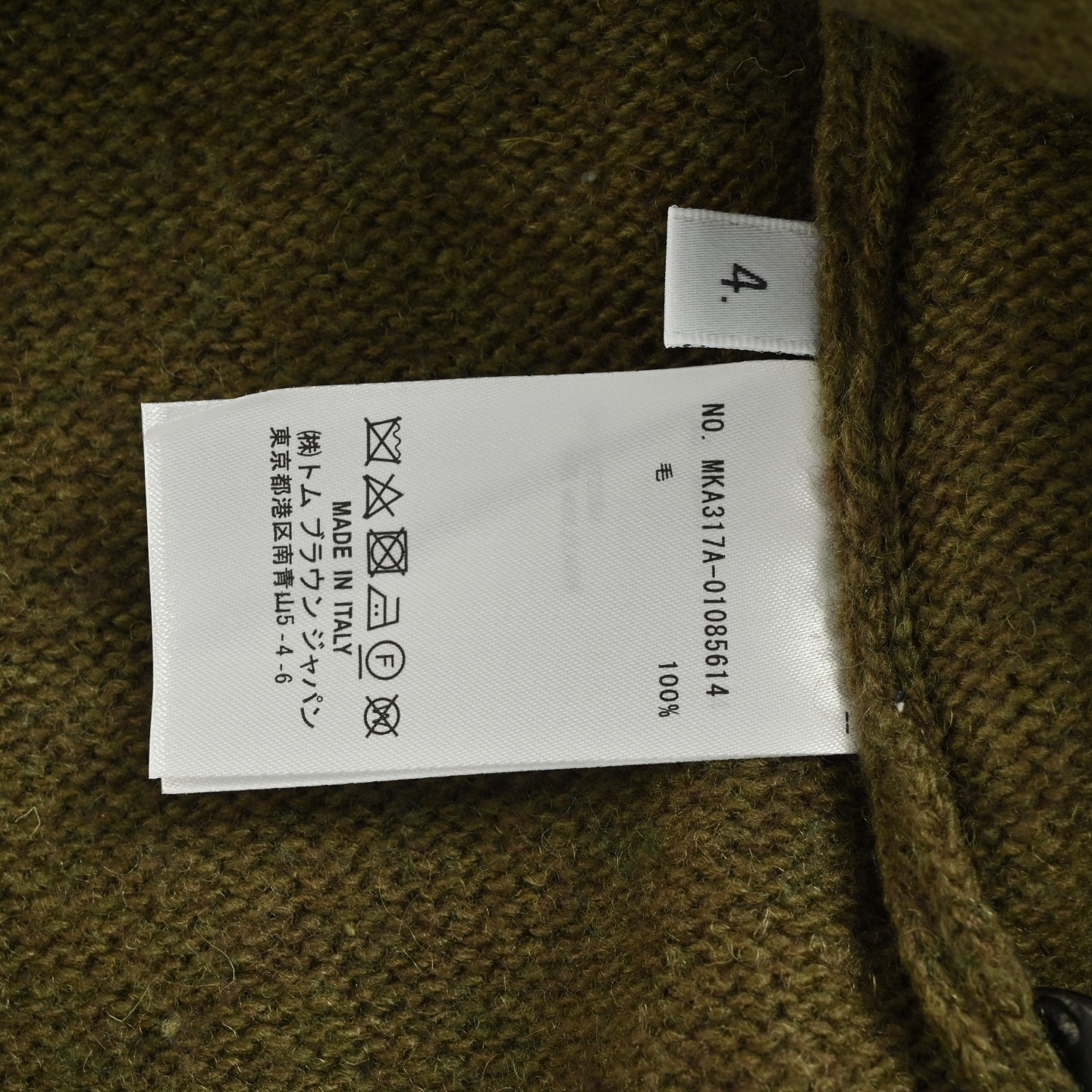 Thom Browne/汤姆布朗 23Fw 拼色羊毛开衫毛衣-Chinese UA Cheap High Quatity Brand Clothes Bags handbags Sneakers wholesale wholesaler seller from China Factory suppliers Fashion Clothing Shoes best Quality Beautiful Price Thom Browne/汤姆布朗 23Fw 拼色羊毛开衫毛衣