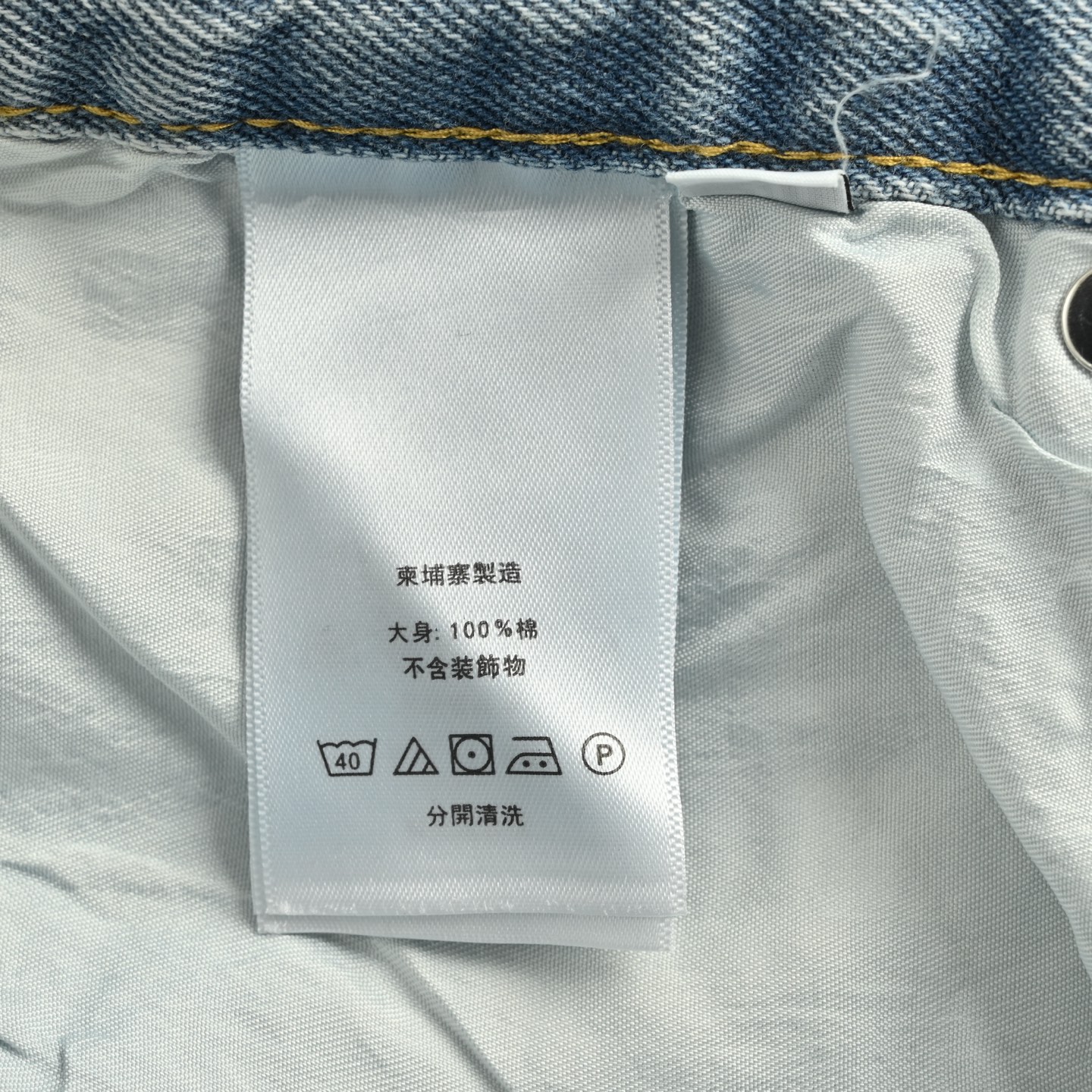 Chrome Hearts/克罗心 串标皮标十字架牛仔裤-Chinese UA Cheap High Quatity Brand Clothes Bags handbags Sneakers wholesale wholesaler seller from China Factory suppliers Fashion Clothing Shoes best Quality Beautiful Price Chrome Hearts/克罗心 串标皮标十字架牛仔裤