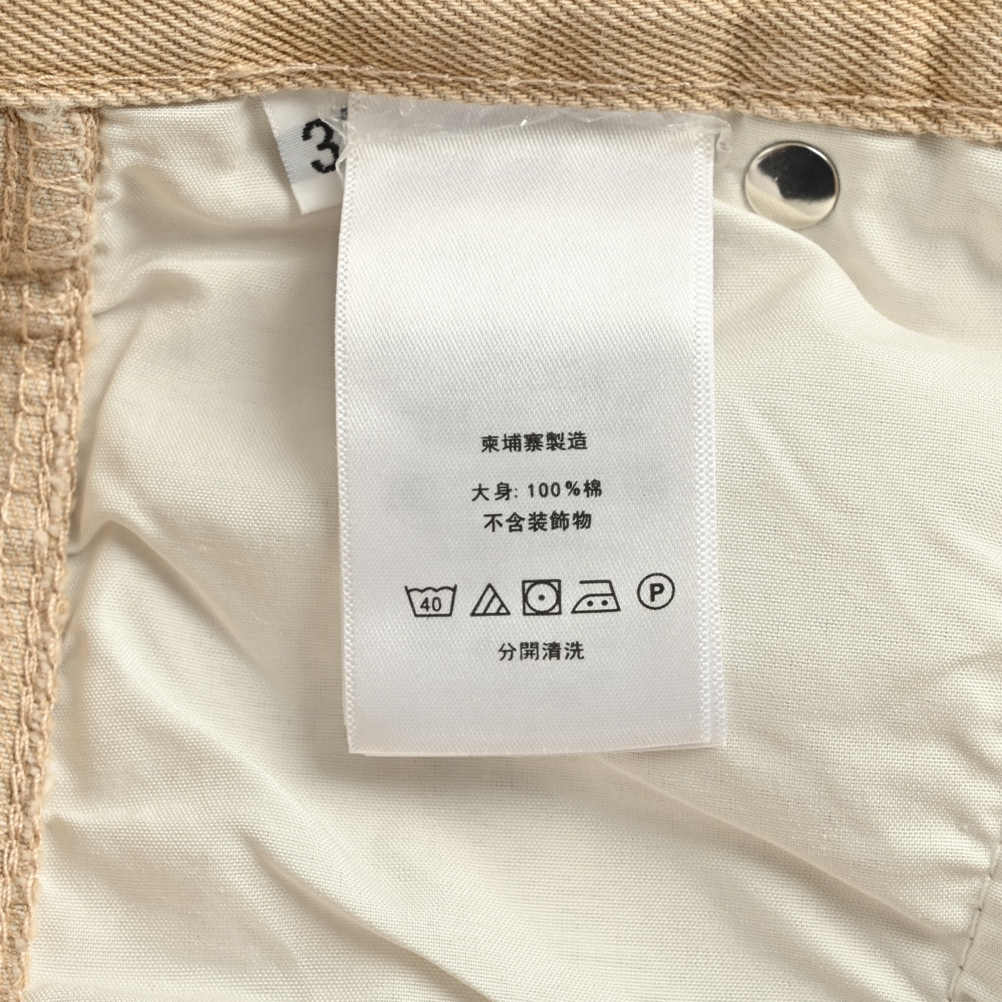 Chrome Hearts/克罗心 迈阿密限定款星星工装伐木牛仔裤-Chinese UA Cheap High Quatity Brand Clothes Bags handbags Sneakers wholesale wholesaler seller from China Factory suppliers Fashion Clothing Shoes best Quality Beautiful Price Chrome Hearts/克罗心 迈阿密限定款星星工装伐木牛仔裤