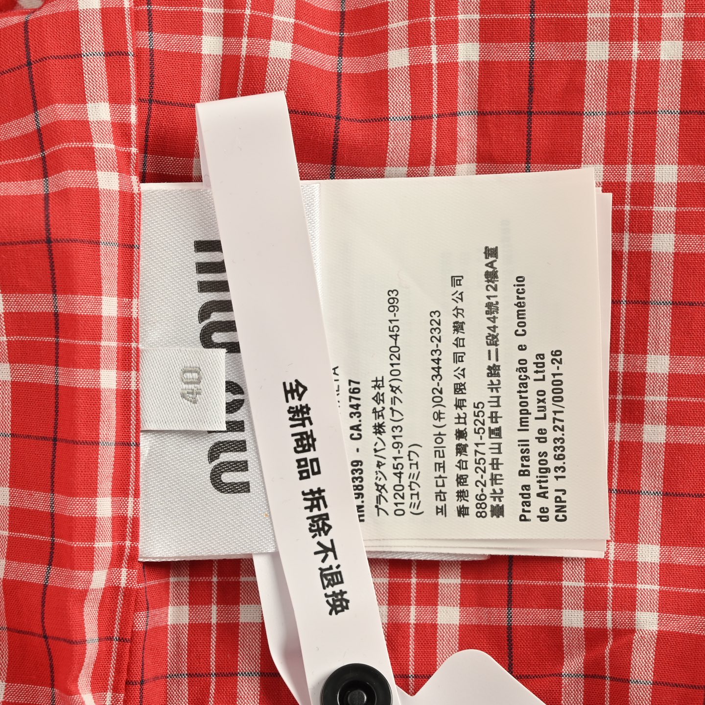 Miu Miu/缪缪 字母绣立领夹克外套
