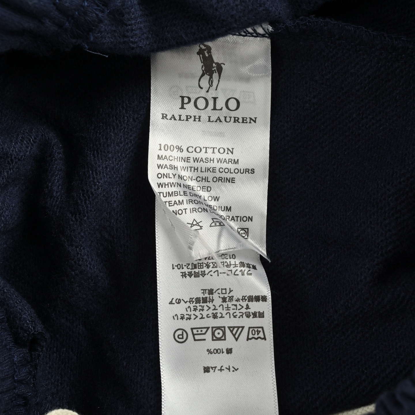 RALPH LAUREN/拉夫劳伦 小马标刺绣长裤 RALPH LAUREN/拉夫劳伦 小马标刺绣长裤