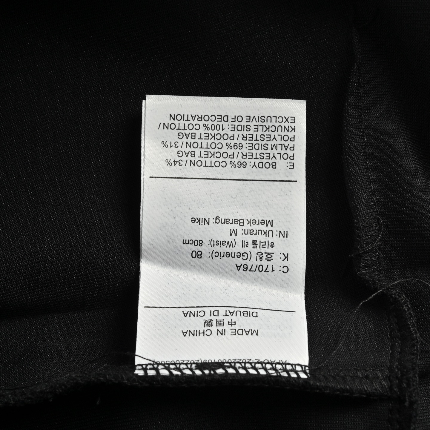 Nike/耐克 tech fleece系列风行者小标长裤 Nike/耐克 tech fleece系列风行者小标长裤