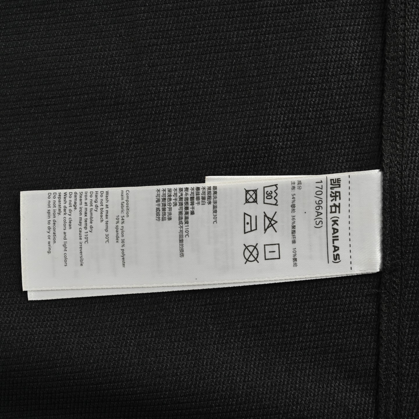 KAILAS/凯乐石 M8软壳连帽防风弹力冲锋衣-Chinese UA Cheap High Quatity Brand Clothes Bags handbags Sneakers wholesale wholesaler seller from China Factory suppliers Fashion Clothing Shoes best Quality Beautiful Price KAILAS/凯乐石 M8软壳连帽防风弹力冲锋衣