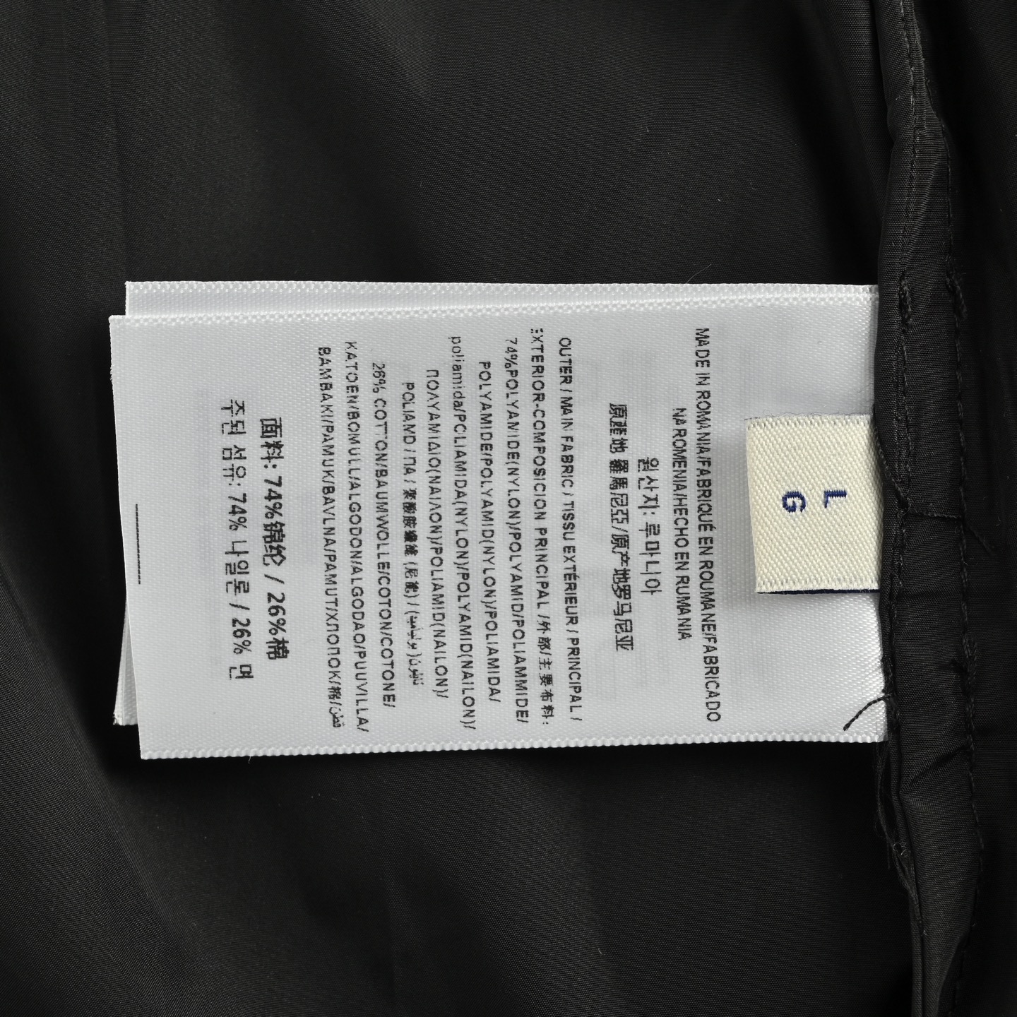 Prada/普拉达 25Fw 三角布标套装夹克外