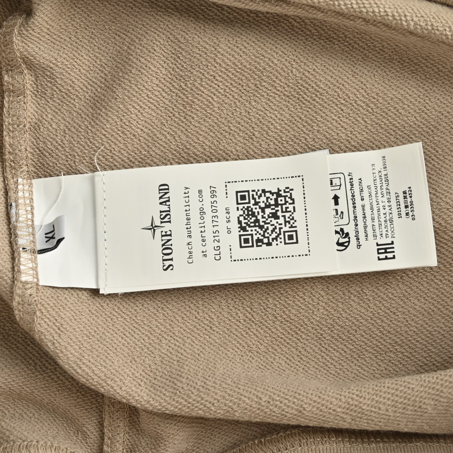 Stone Island/石头岛 25Fw 反光字母圆领卫衣 Stone Island/石头岛 25Fw 反光字母圆领卫衣
