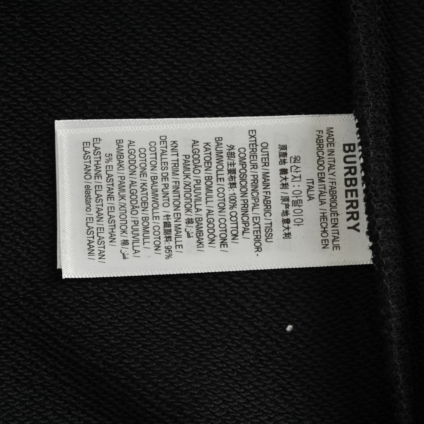 Burberry/巴宝莉 25Fw 蓝色格纹字母刺绣圆领卫衣