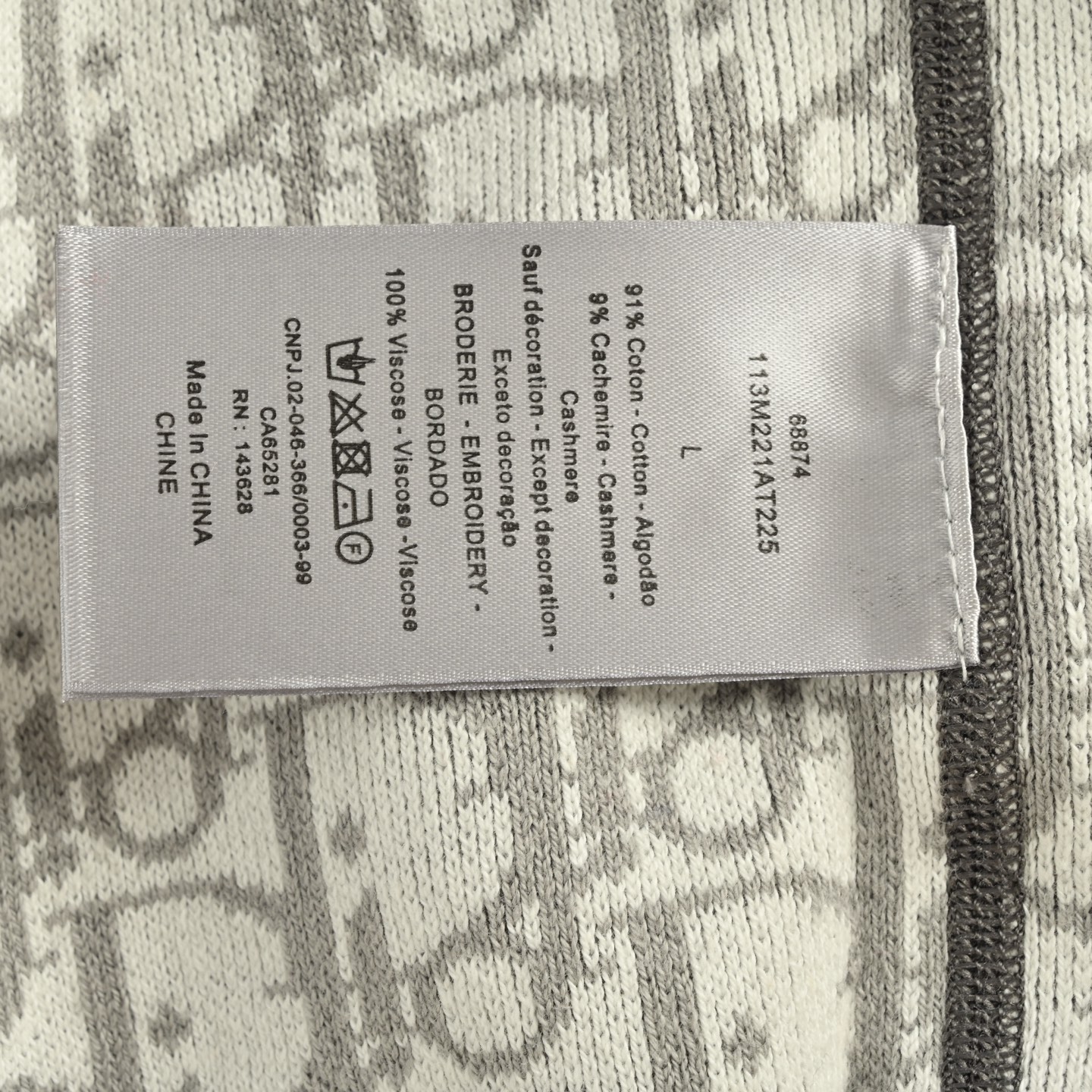 Dior/迪奥 内里老花提花针织羊绒外套 Dior/迪奥 内里老花提花针织羊绒外套