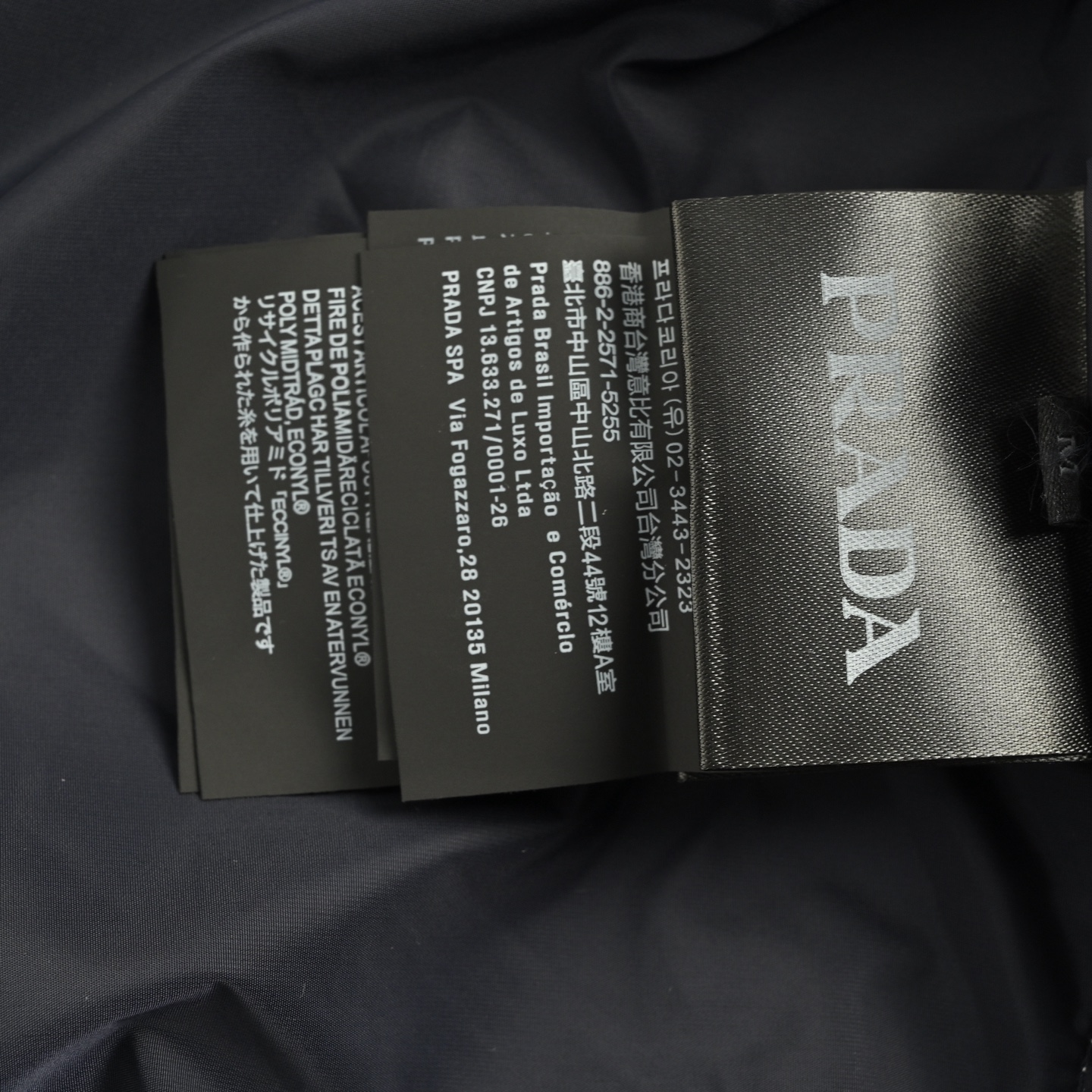 Prada/普拉达 25Fw 徽标印花尼龙夹克外套 Prada/普拉达 25Fw 徽标印花尼龙夹克外套