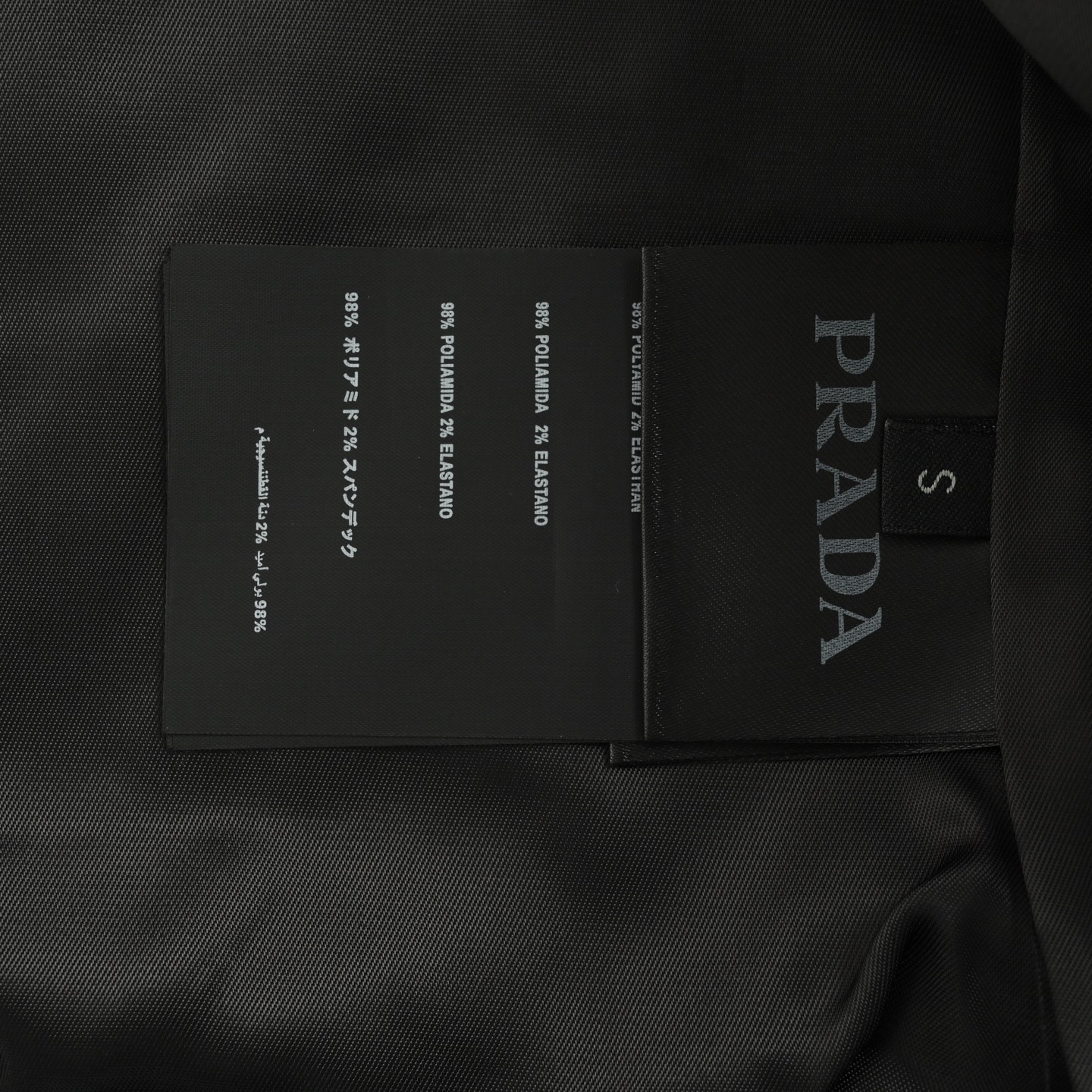 Prada/普拉达 22Fw 天鹅绒牛仔外套 Prada/普拉达 22Fw 天鹅绒牛仔外套