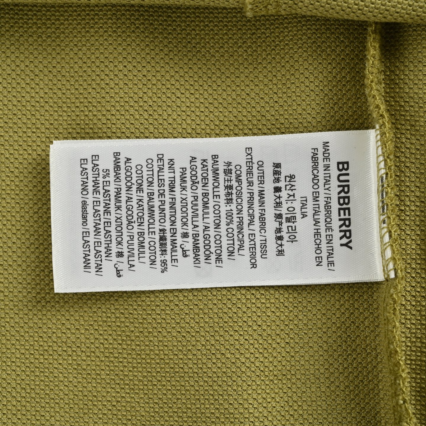 Burberry/巴宝莉 25ss 领口织带字母Polo短袖