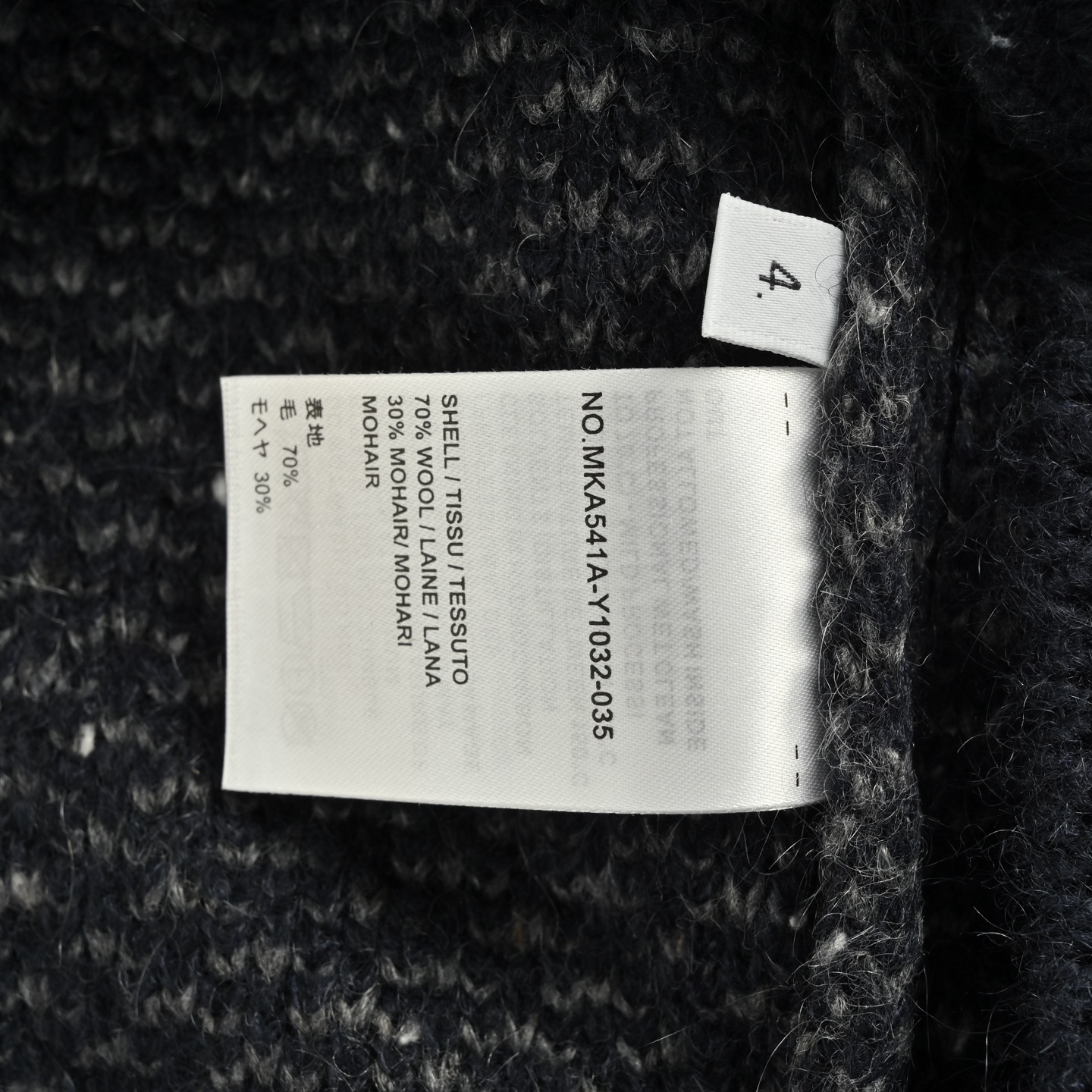 Thom Browne/汤姆布朗 25Fw 纹理针织毛衣开衫