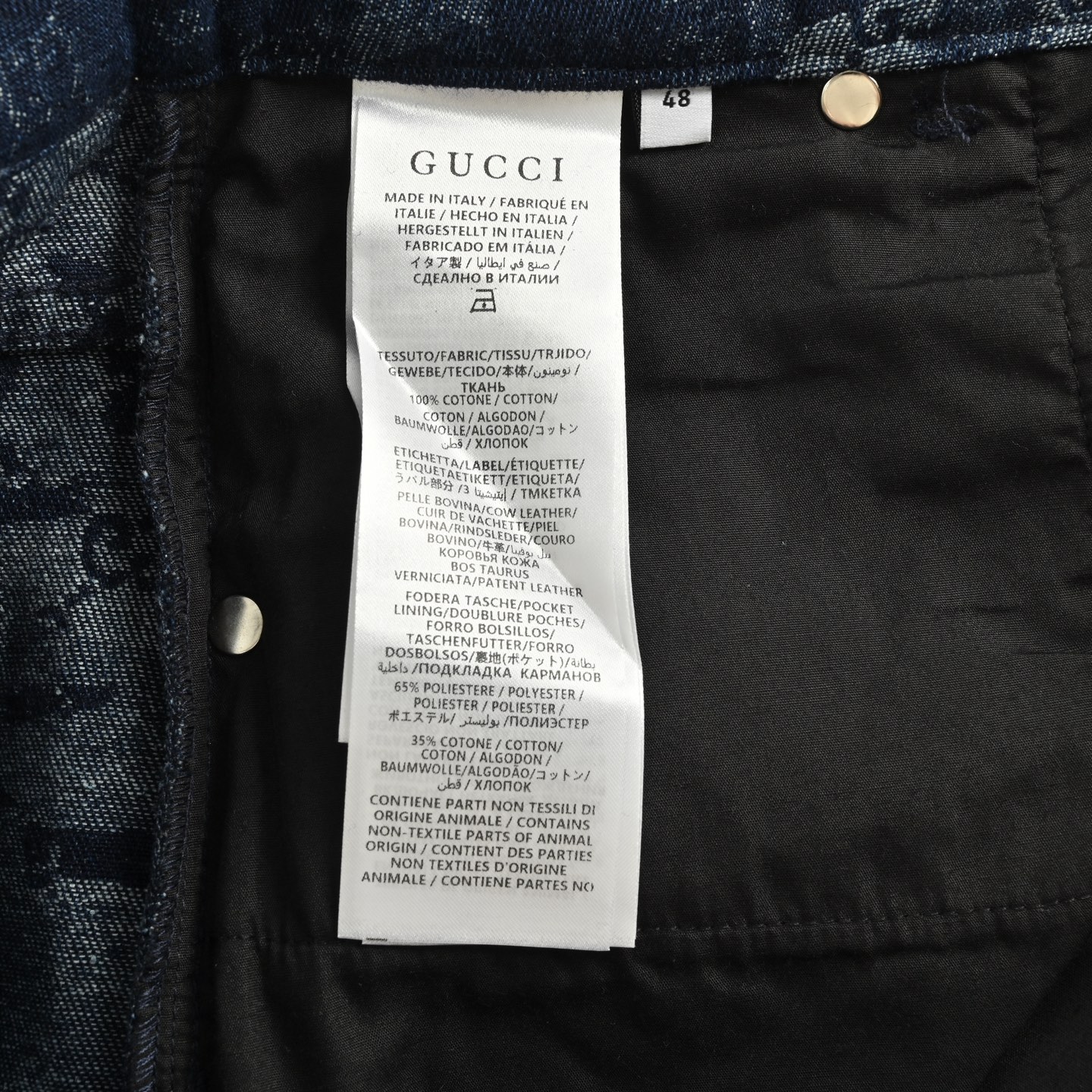 Gucci/古驰 25Fw 满印大理石提花牛仔裤