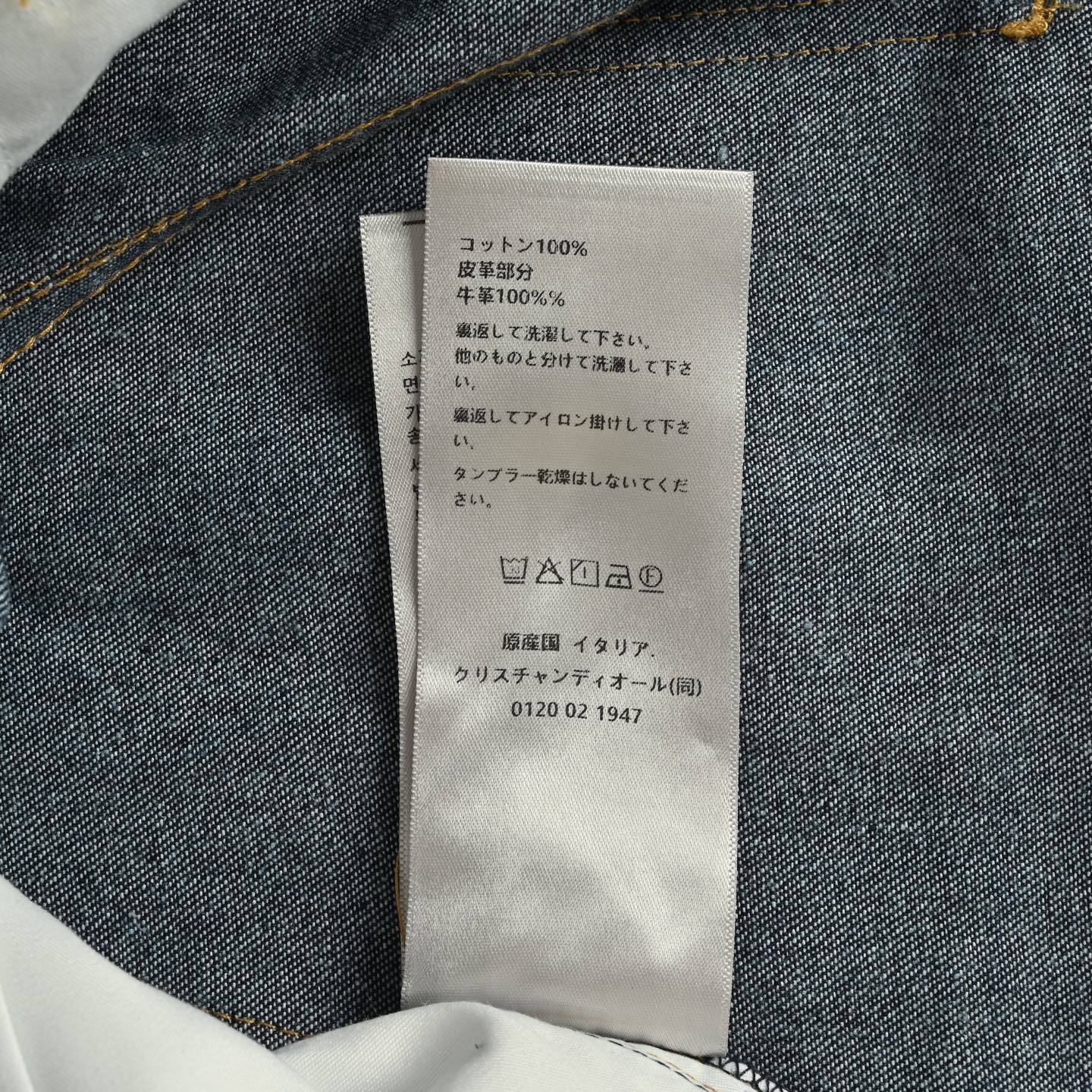 Dior/迪奥 25Fw 徽标皮牌牛仔裤 Dior新款牛仔裤是二零二五冬季男装系列新品