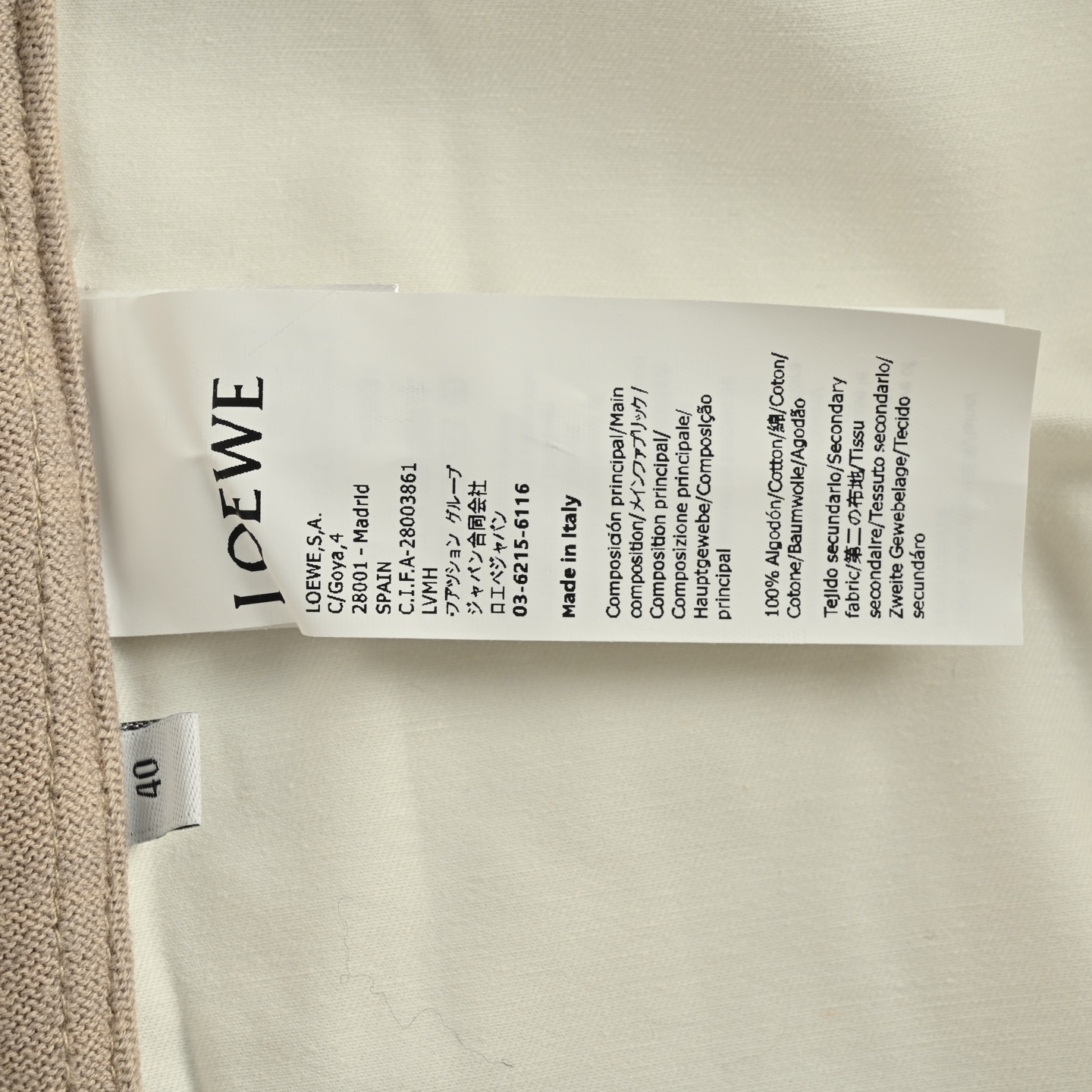Loewe/罗意威 25Fw 毛衣拼接针织衬衫