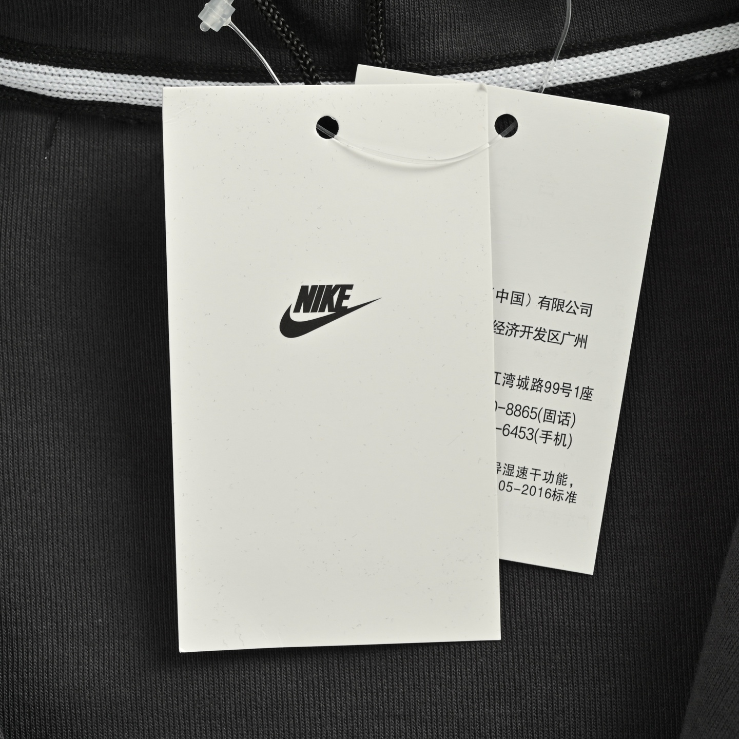 Nike/耐克 Central Cee 联名印花套装拼接外套 Nike x Central Cee 联名款