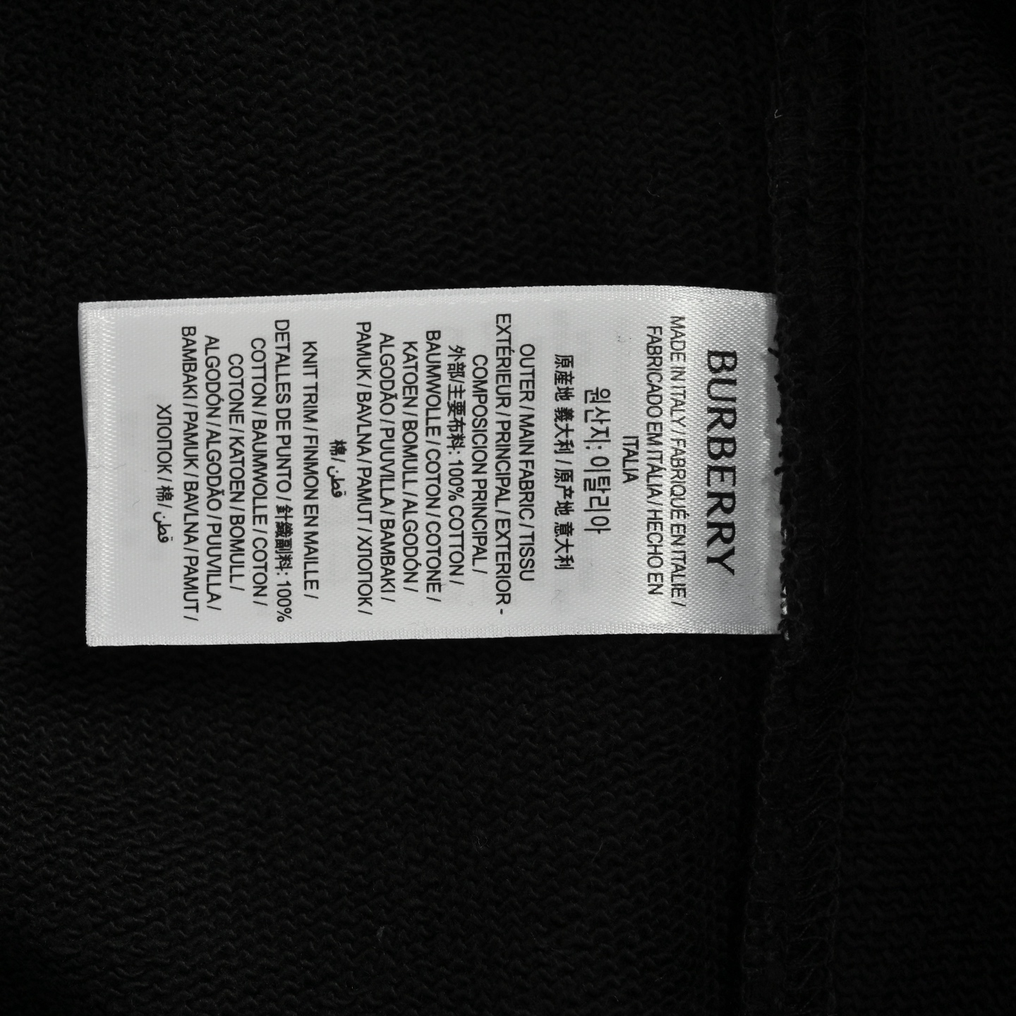 Burberry/巴宝莉 25Fw 彩色战马刺绣圆领卫衣 Burberry/巴宝莉 25Fw 彩色战马刺绣圆领卫衣