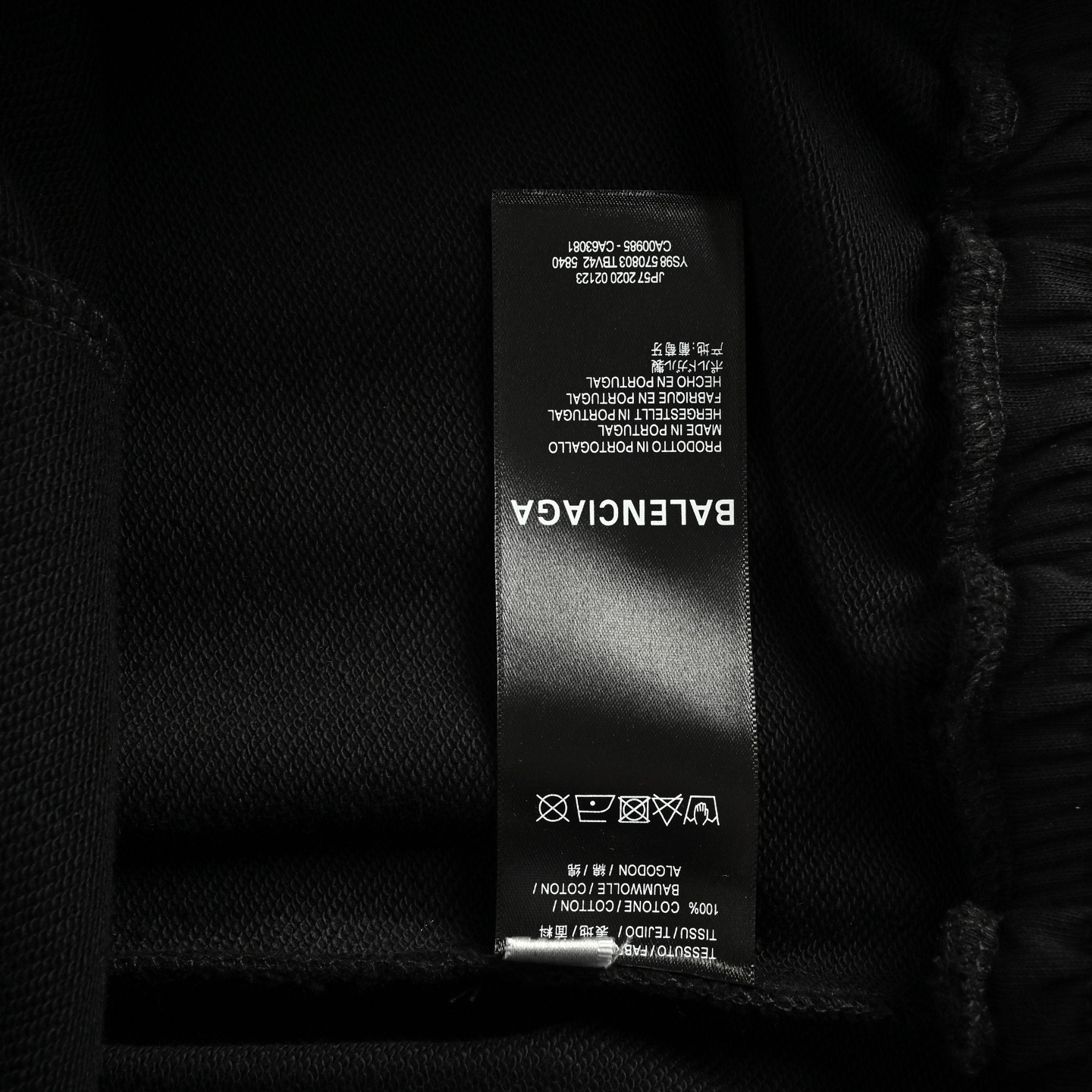 Balenciaga/巴黎世家 25Fw 曼联徽标刺绣长裤