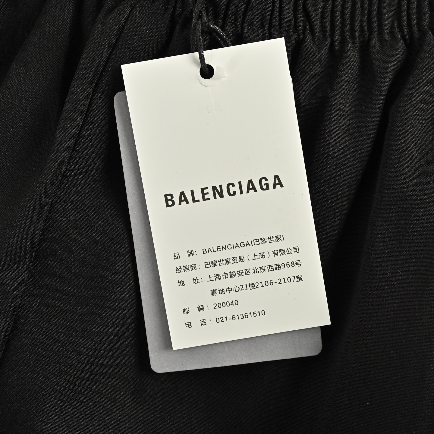 Balenciaga/巴黎世家 25Fw 黑灰巴黎彪马长裤