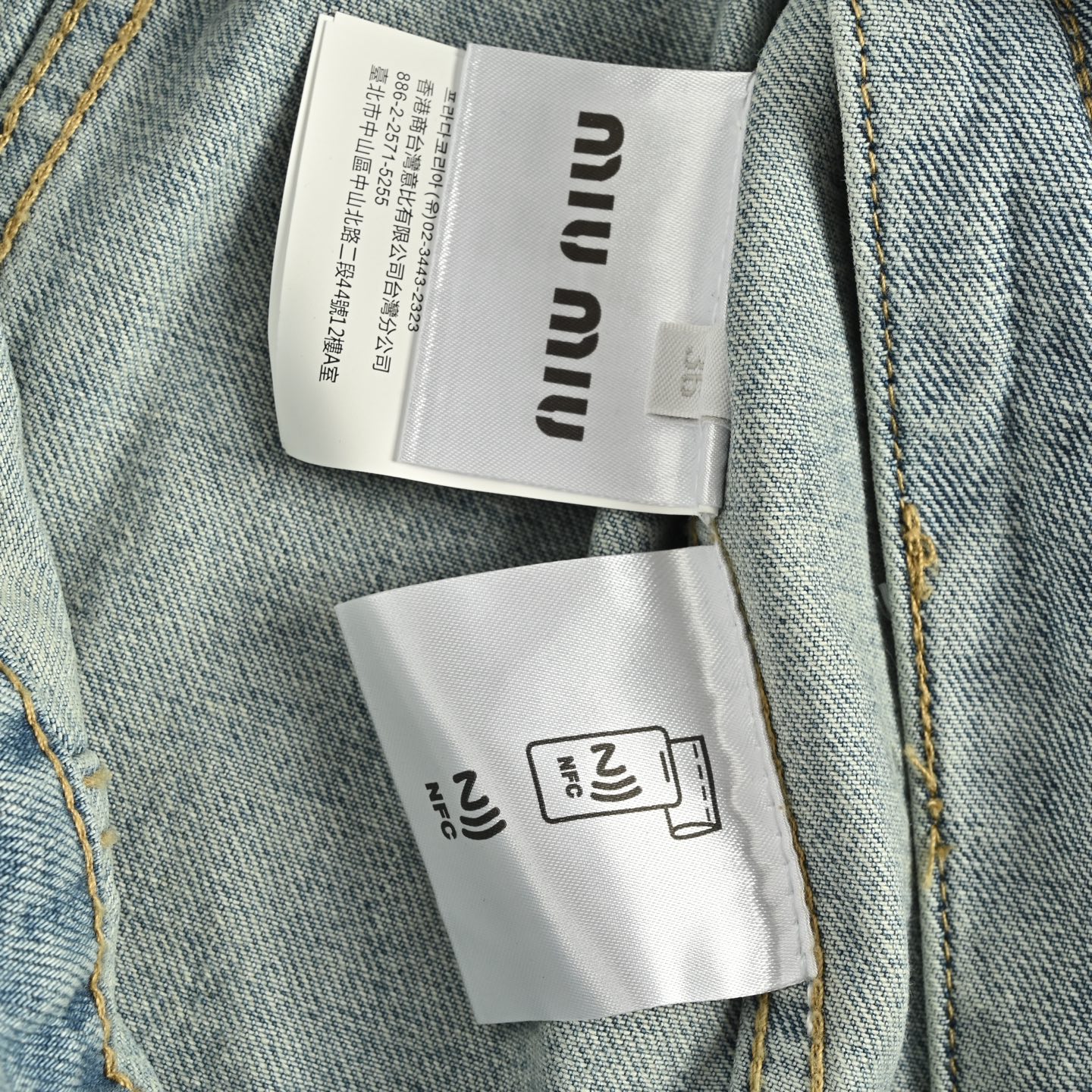 Miu Miu 24Fw Miu字母贴布绣牛仔外套 Miu Miu 24Fw Miu字母贴布绣牛仔外套