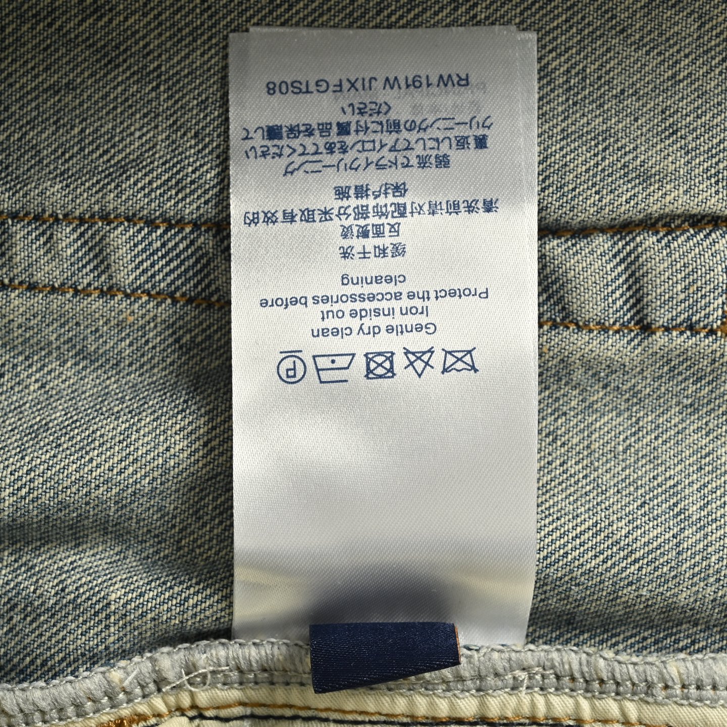 LouisVuitton/路易威登 25Fw 后袋LV浮雕海星牛仔裤 LouisVuitton/路易威登 25Fw 后袋LV浮雕海星牛仔裤