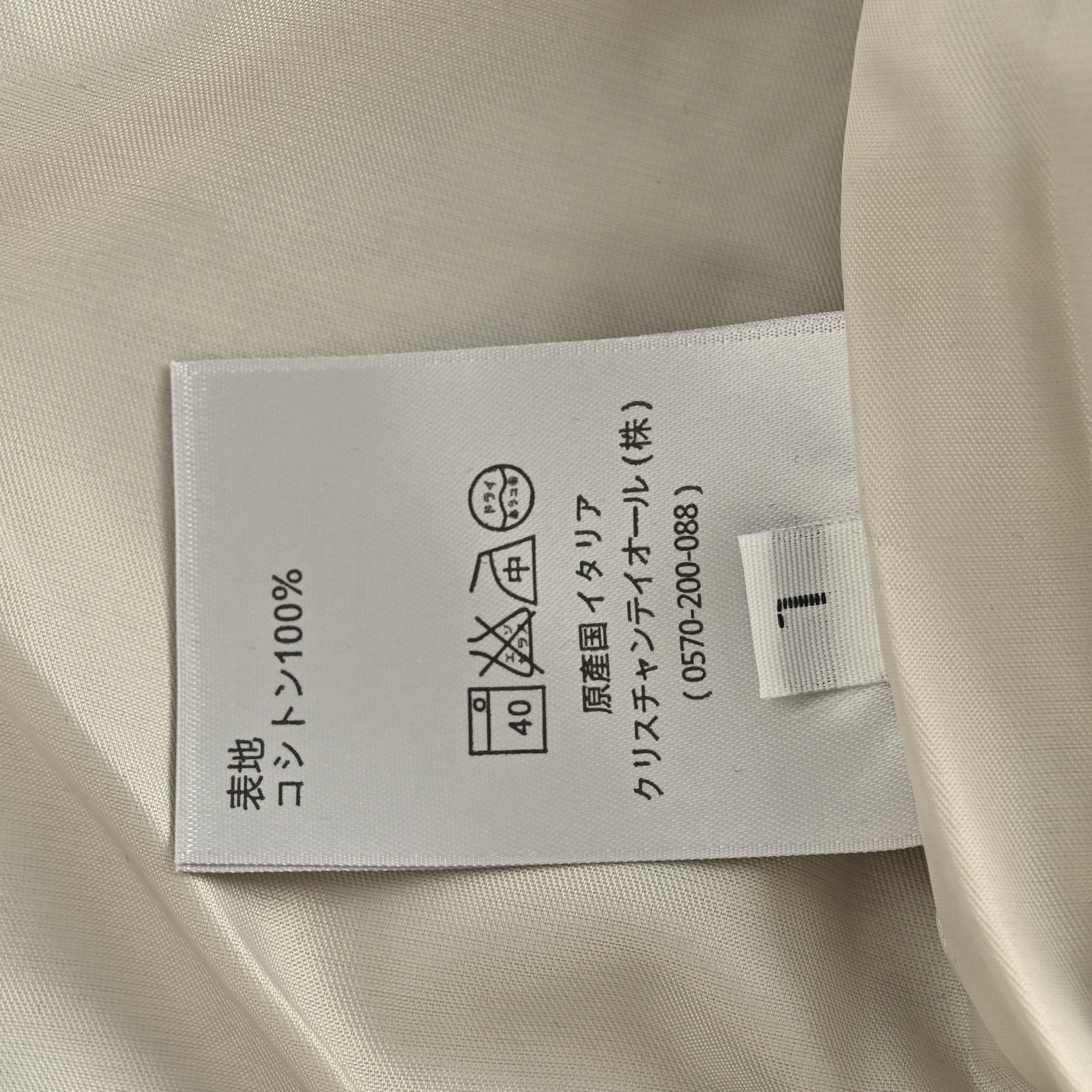 Dior/迪奥 25Fw 后背刺绣字母棒球服外套