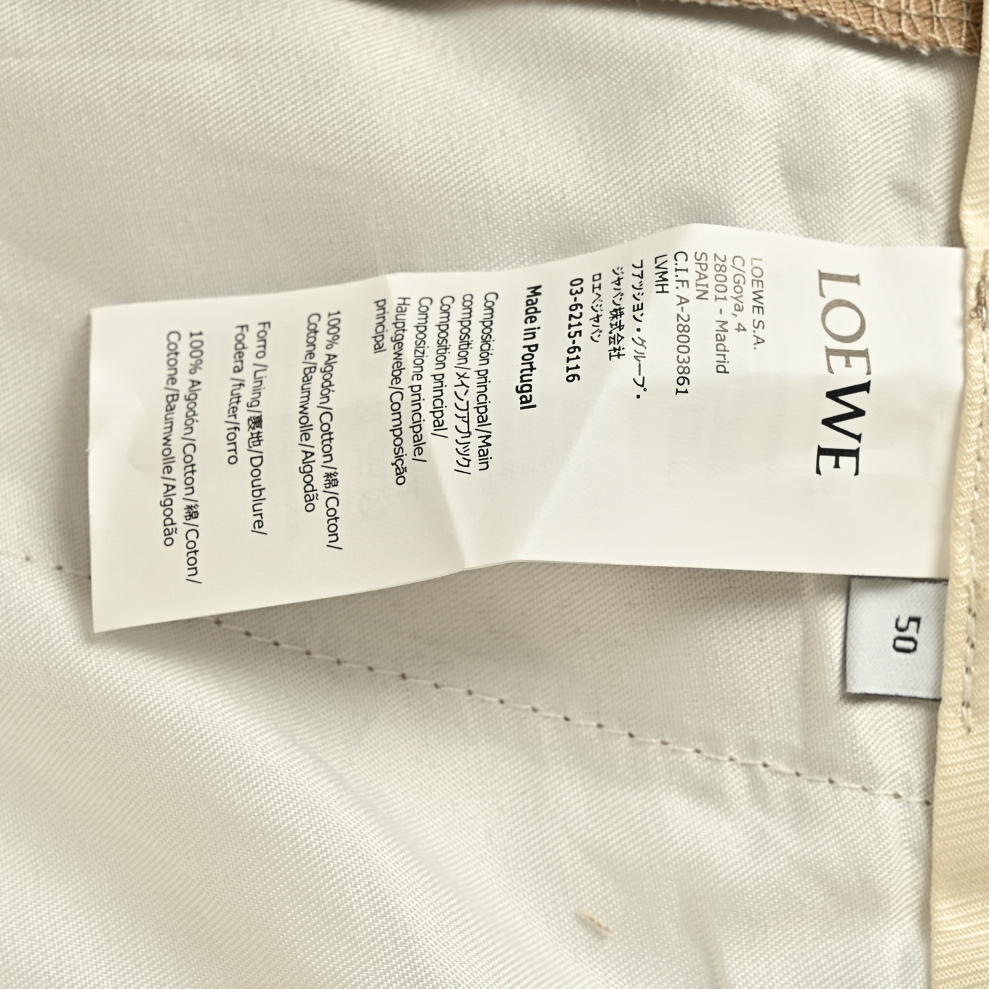 Loewe/罗意威 25Fw 搭扣阔腿长裤