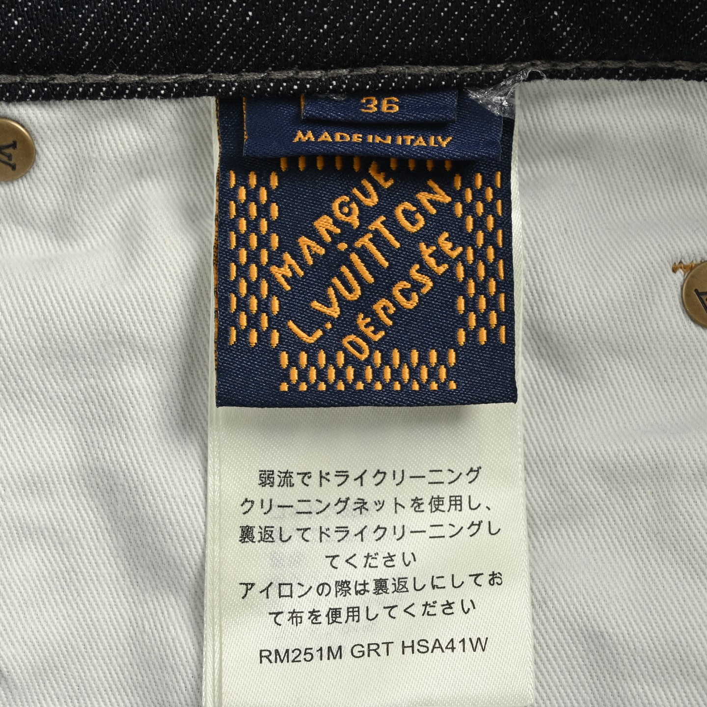 Louis Vuitton/路易威登 菲董联名系列刺绣牛仔长裤