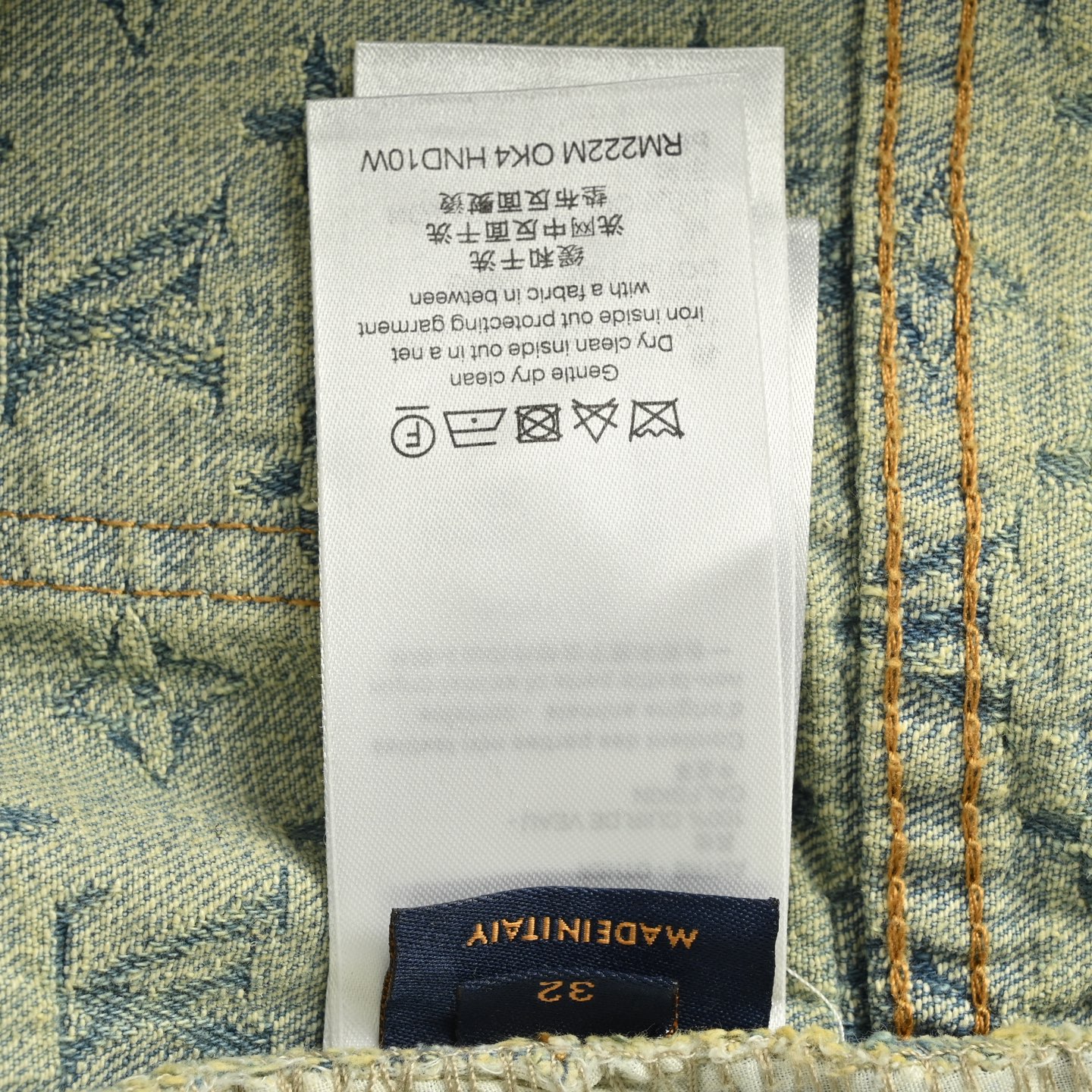Louis Vuitton/路易威登 老花牛仔裤 Louis Vuitton/路易威登 老花牛仔裤